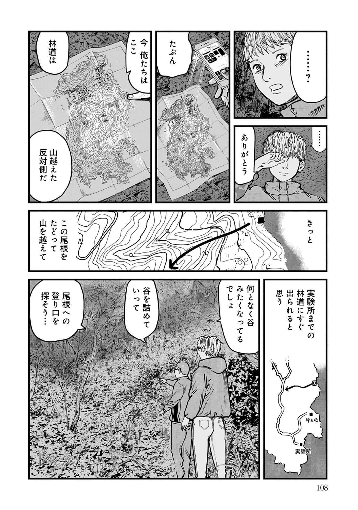 第 8-15 卷 第 109 页
