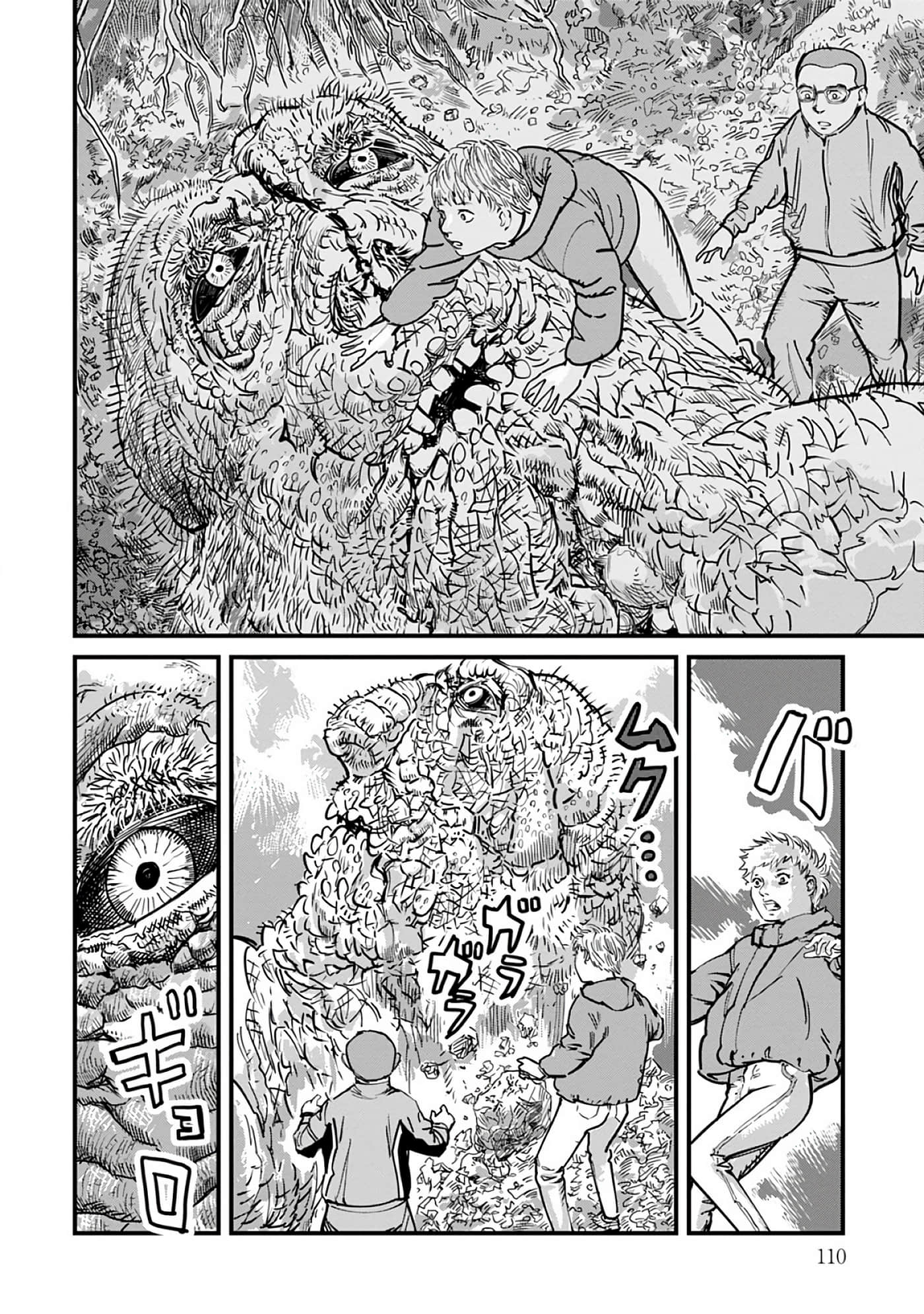 第 8-15 卷 第 111 页