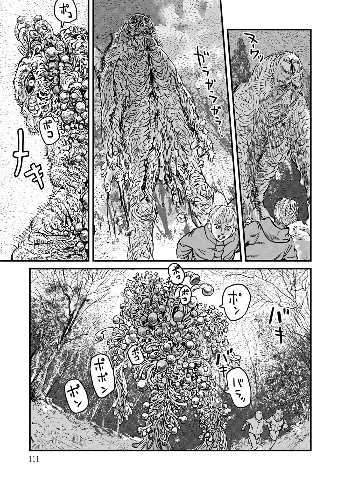 第 8-15 卷 第 112 页
