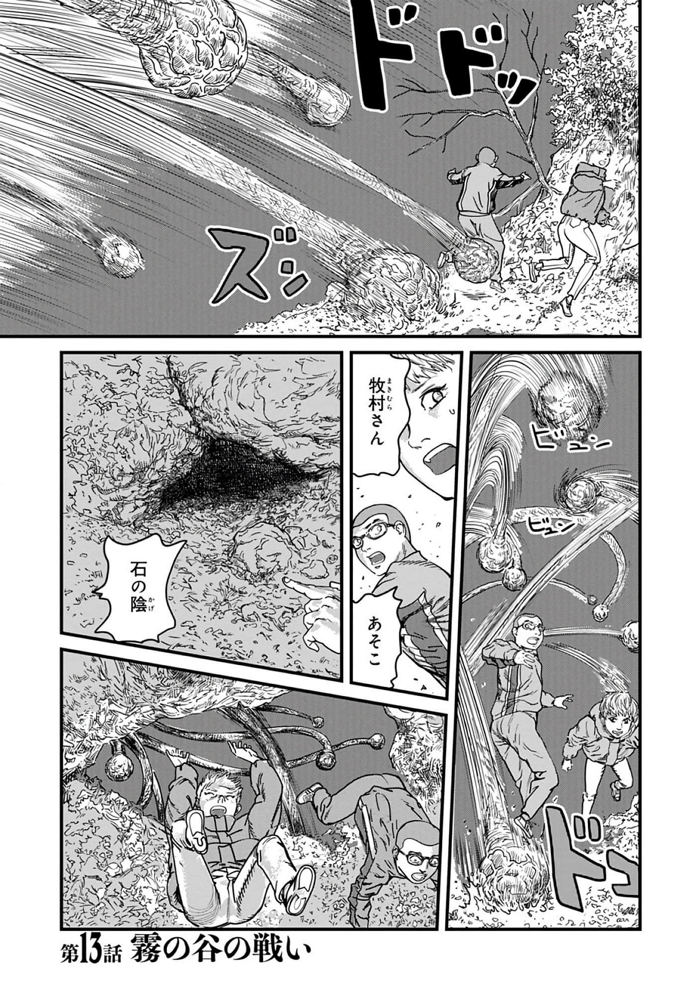 第 8-15 卷 第 114 页
