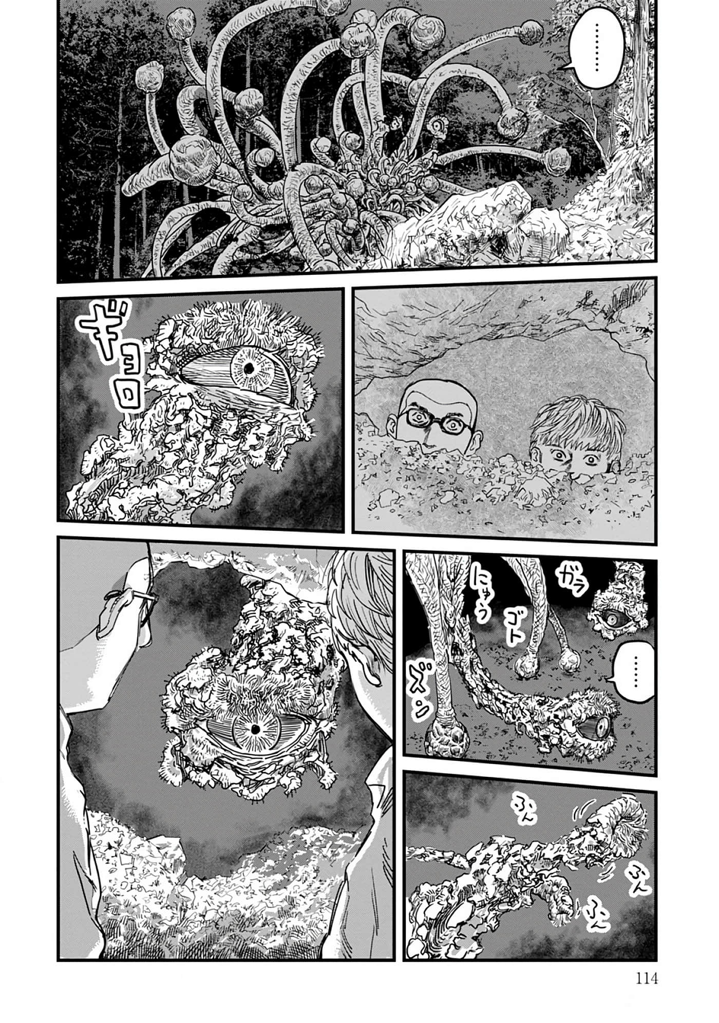 第 8-15 卷 第 115 页
