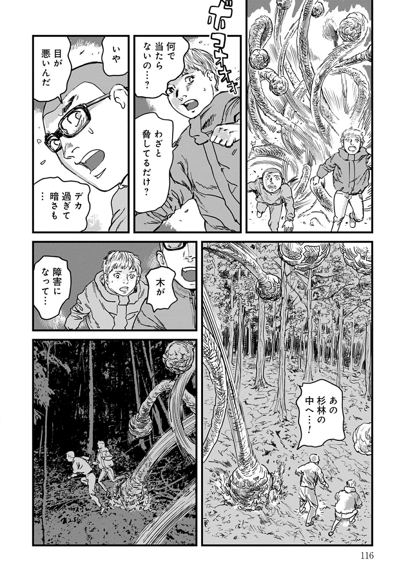 第 8-15 卷 第 117 页