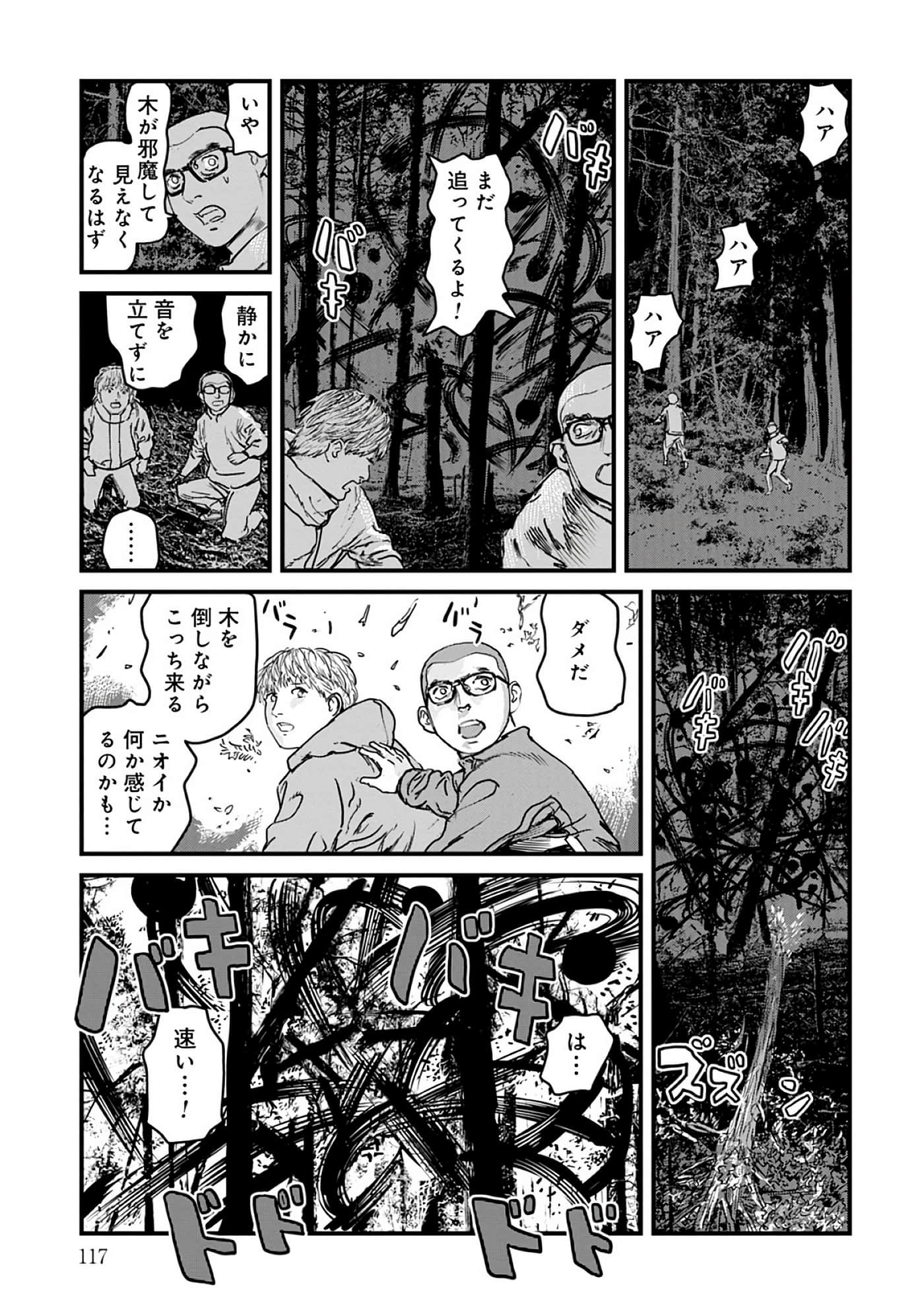 第 8-15 卷 第 118 页
