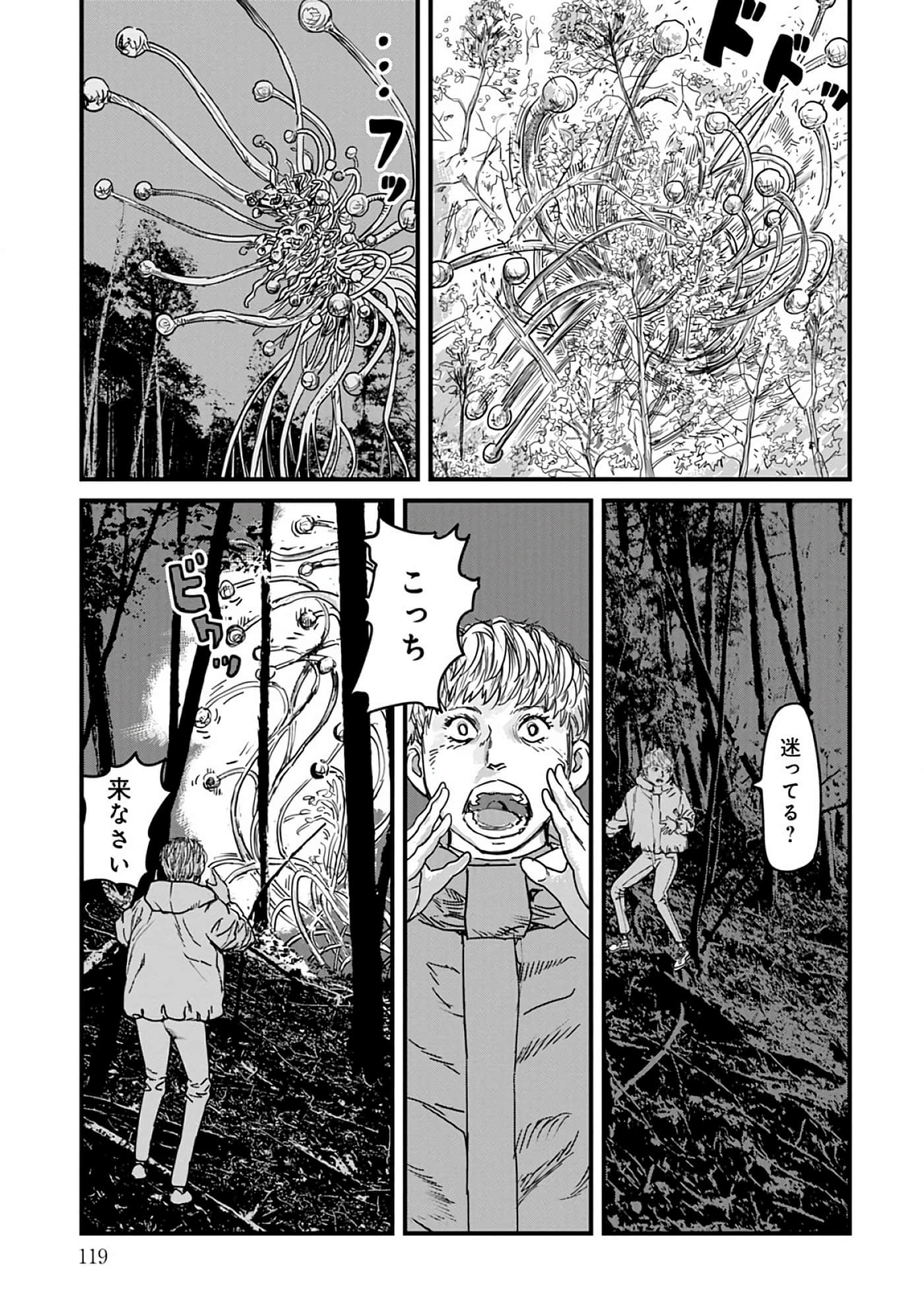 第 8-15 卷 第 120 页