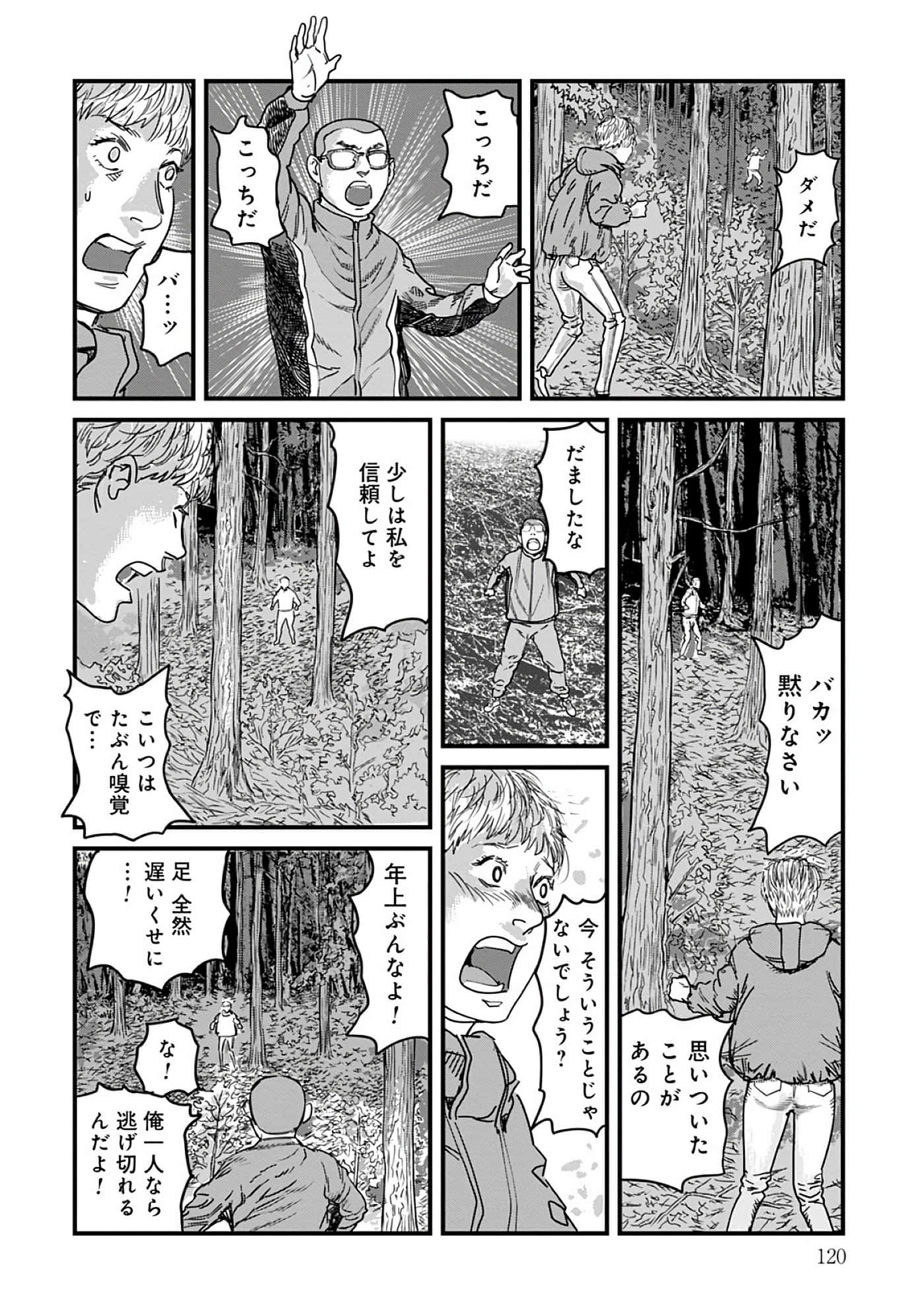 第 8-15 卷 第 121 页