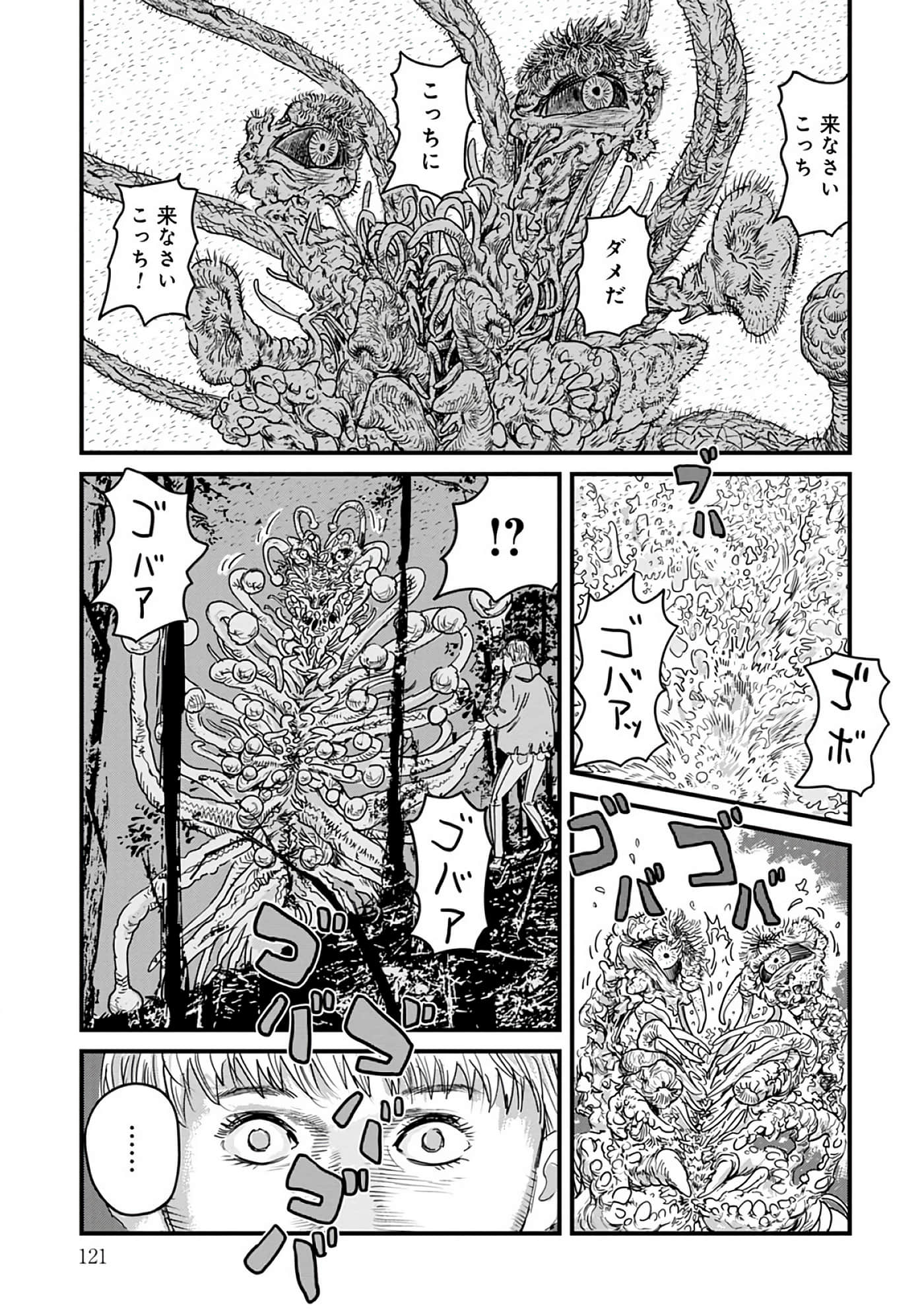 第 8-15 卷 第 122 页