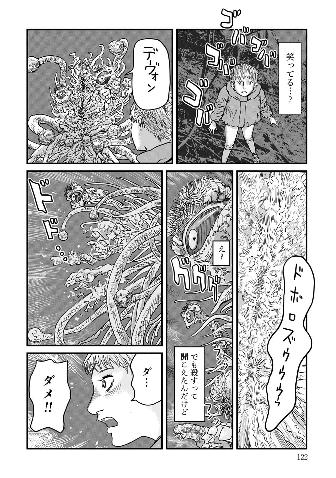 第 8-15 卷 第 123 页