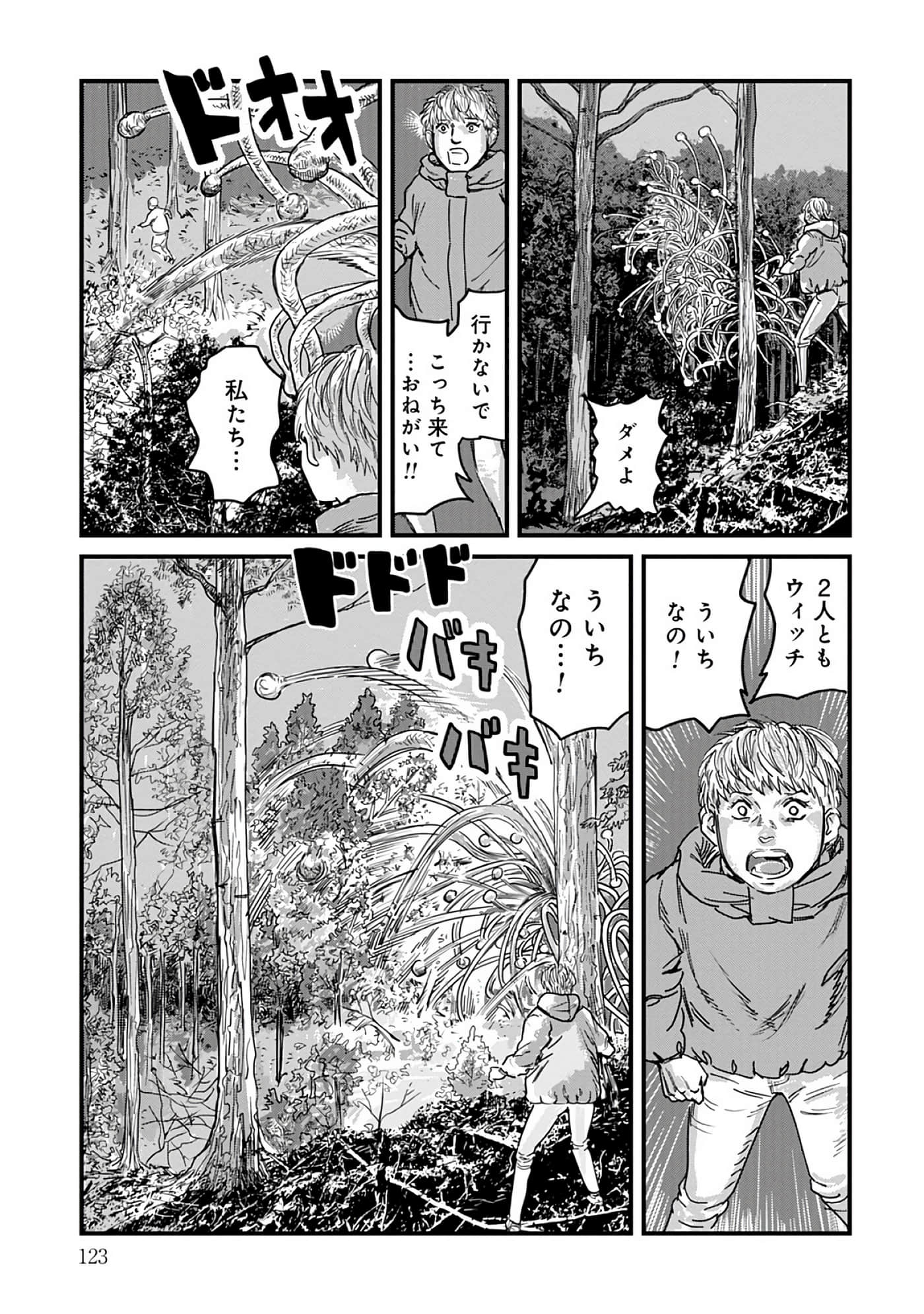 第 8-15 卷 第 124 页