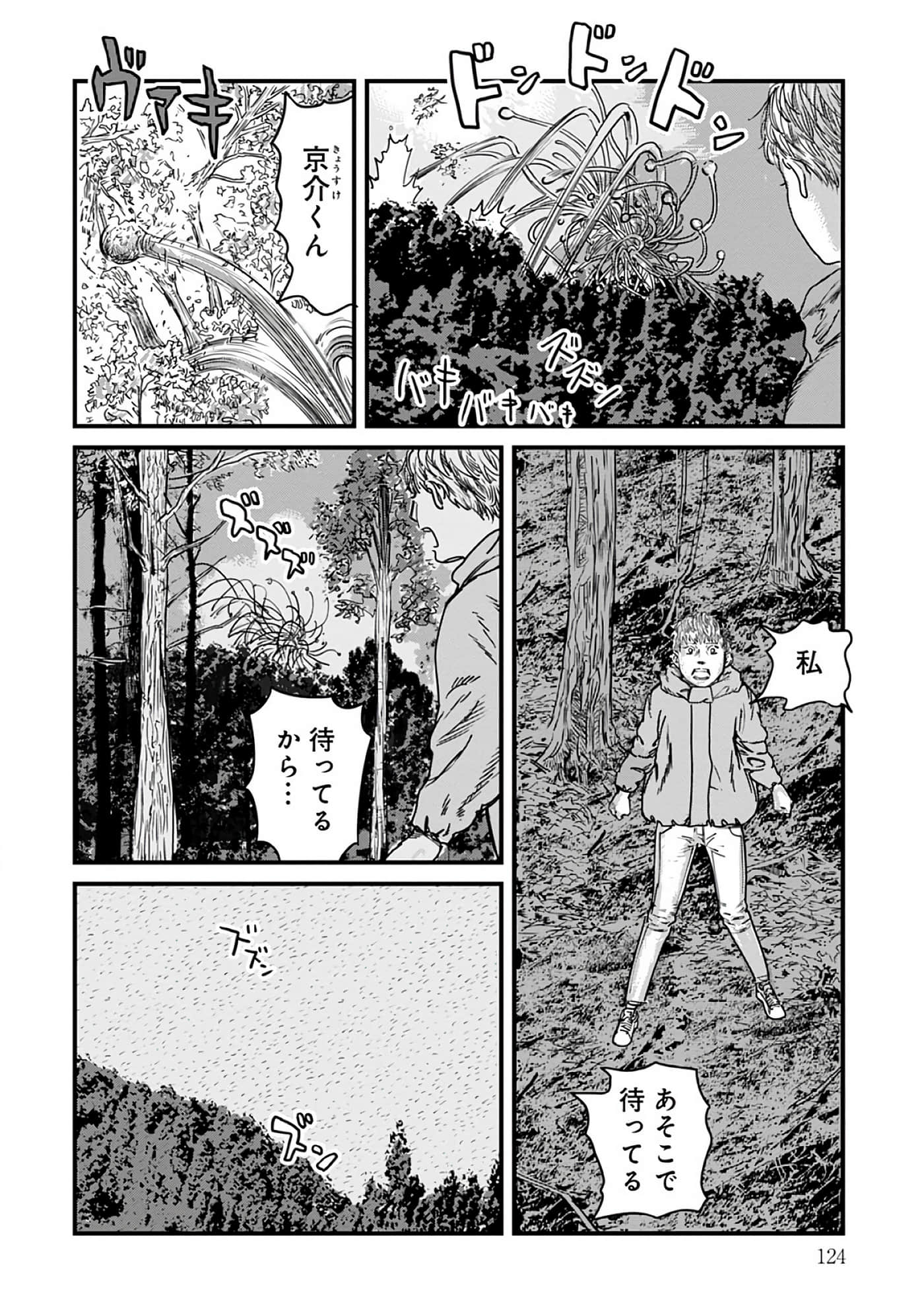 第 8-15 卷 第 125 页