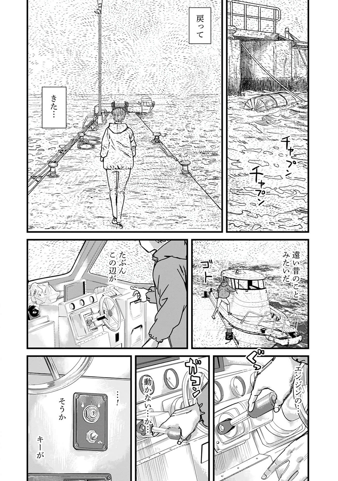 第 8-15 卷 第 127 页