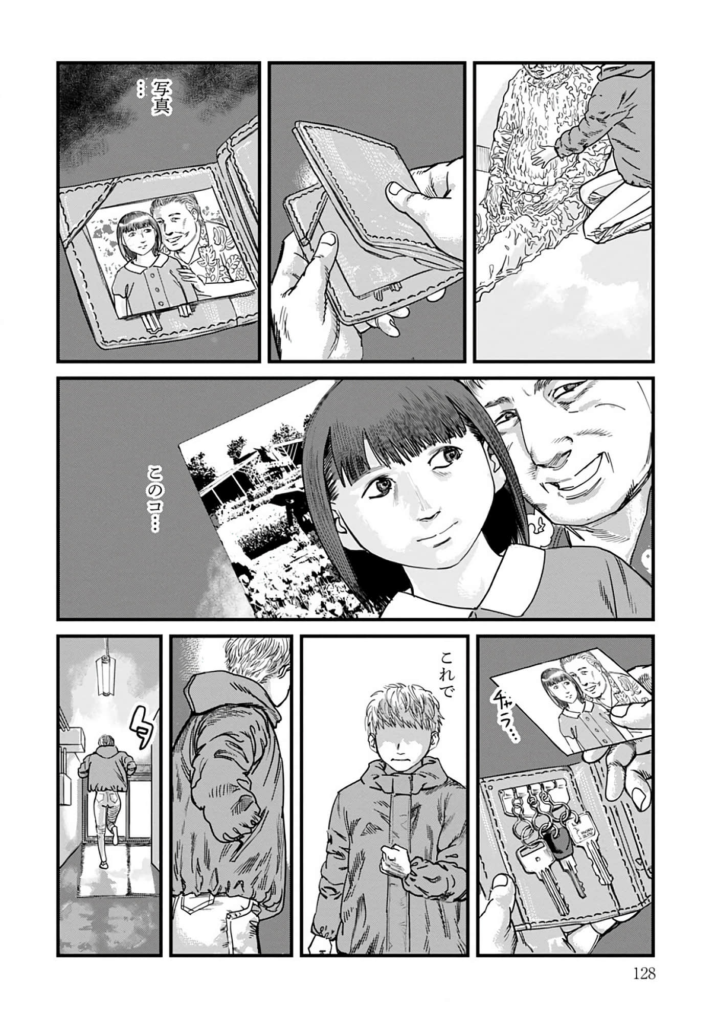 第 8-15 卷 第 129 页
