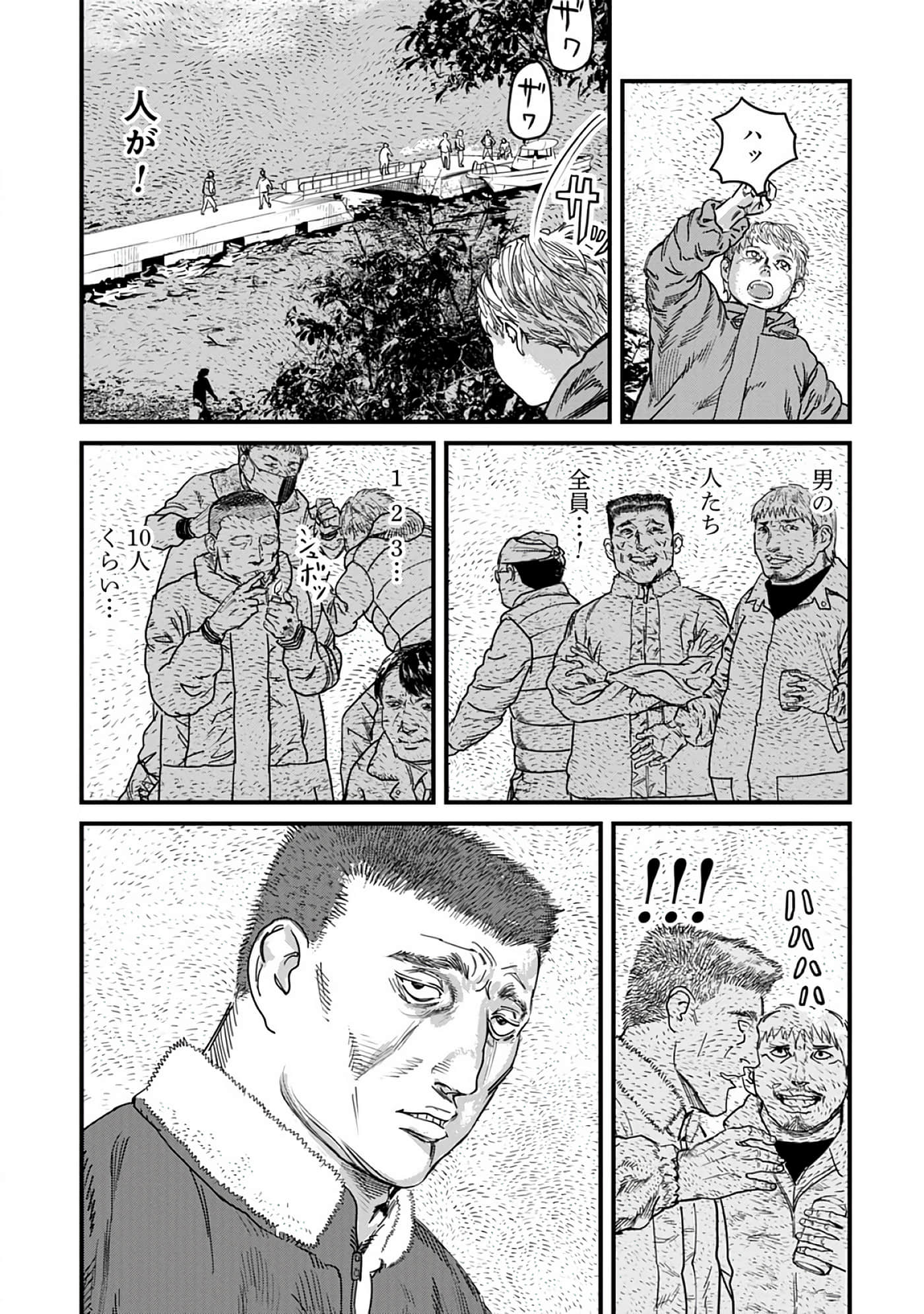 第 8-15 卷 第 130 页