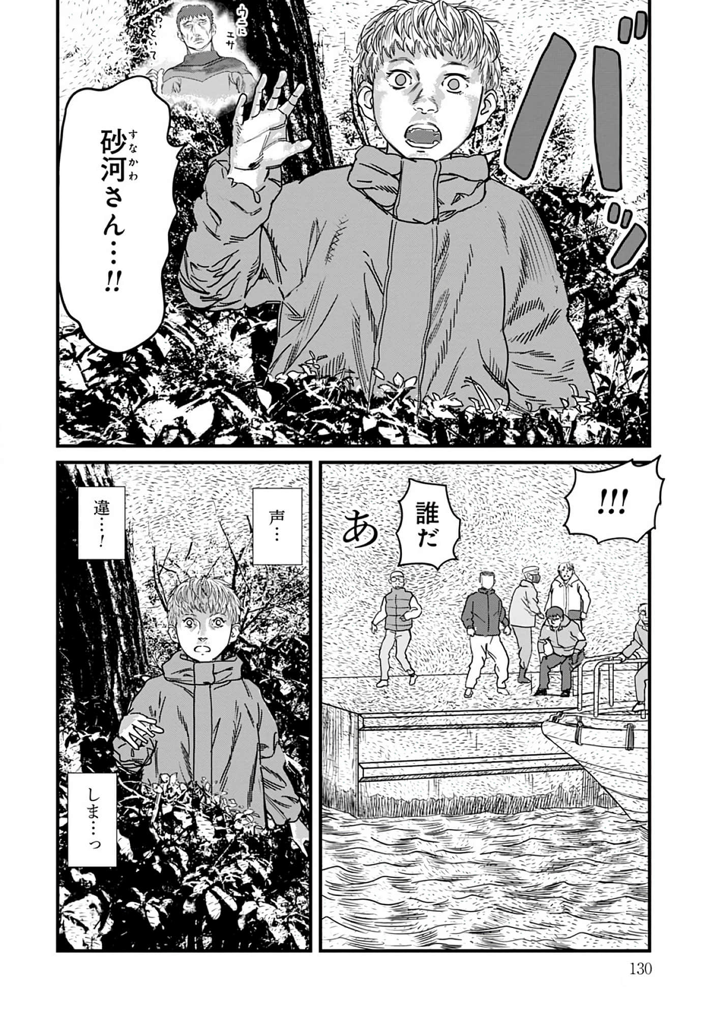 第 8-15 卷 第 131 页