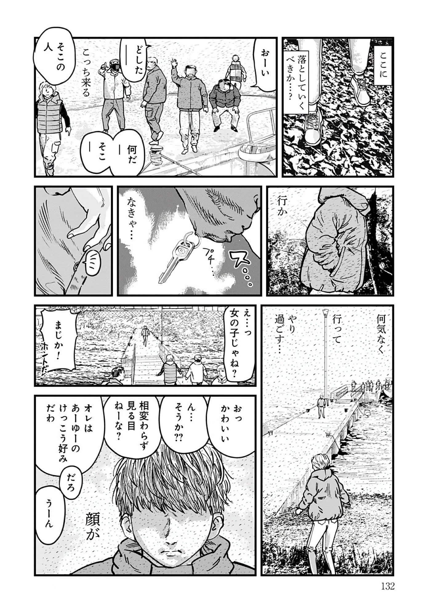 第 8-15 卷 第 133 页