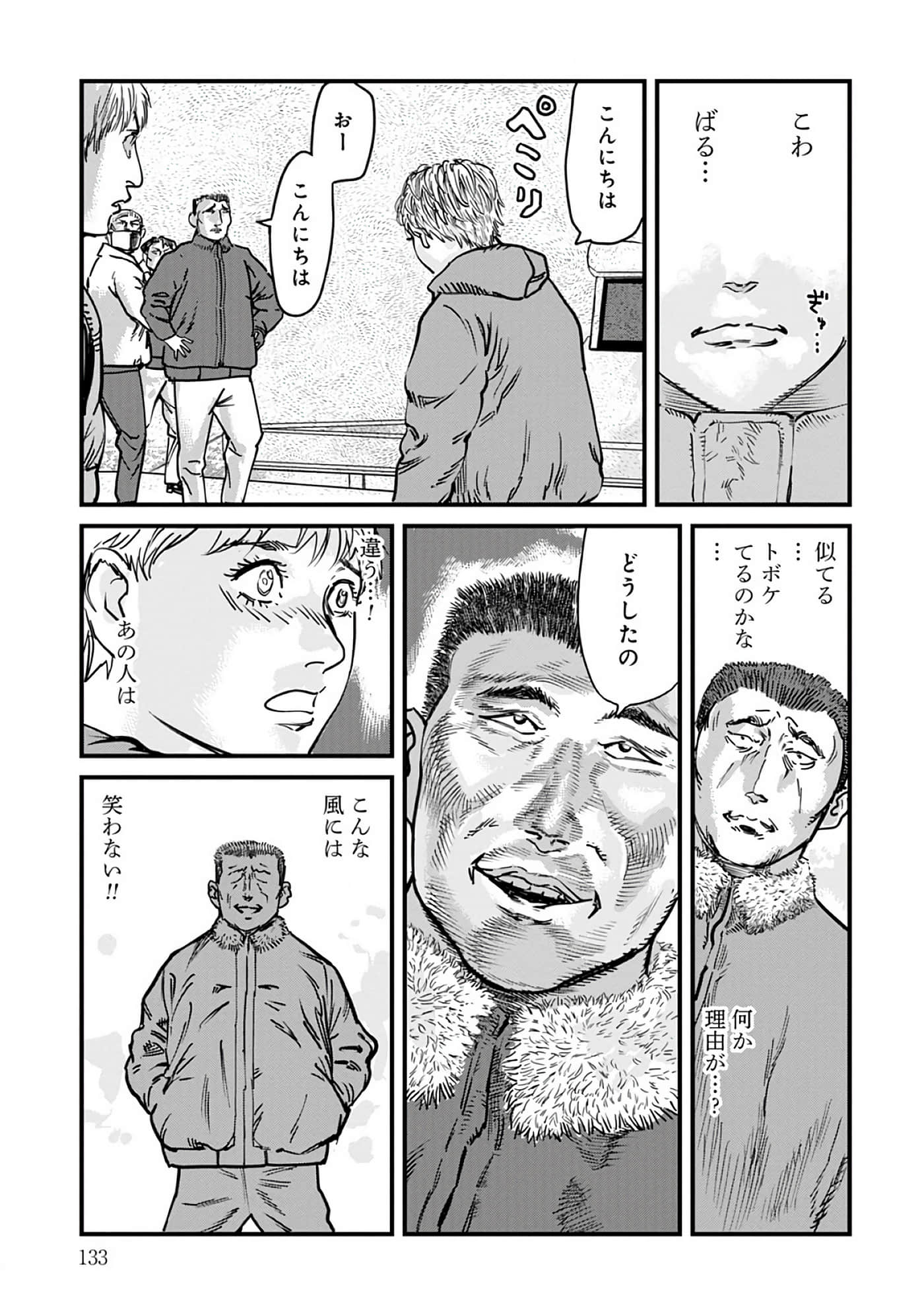 第 8-15 卷 第 134 页