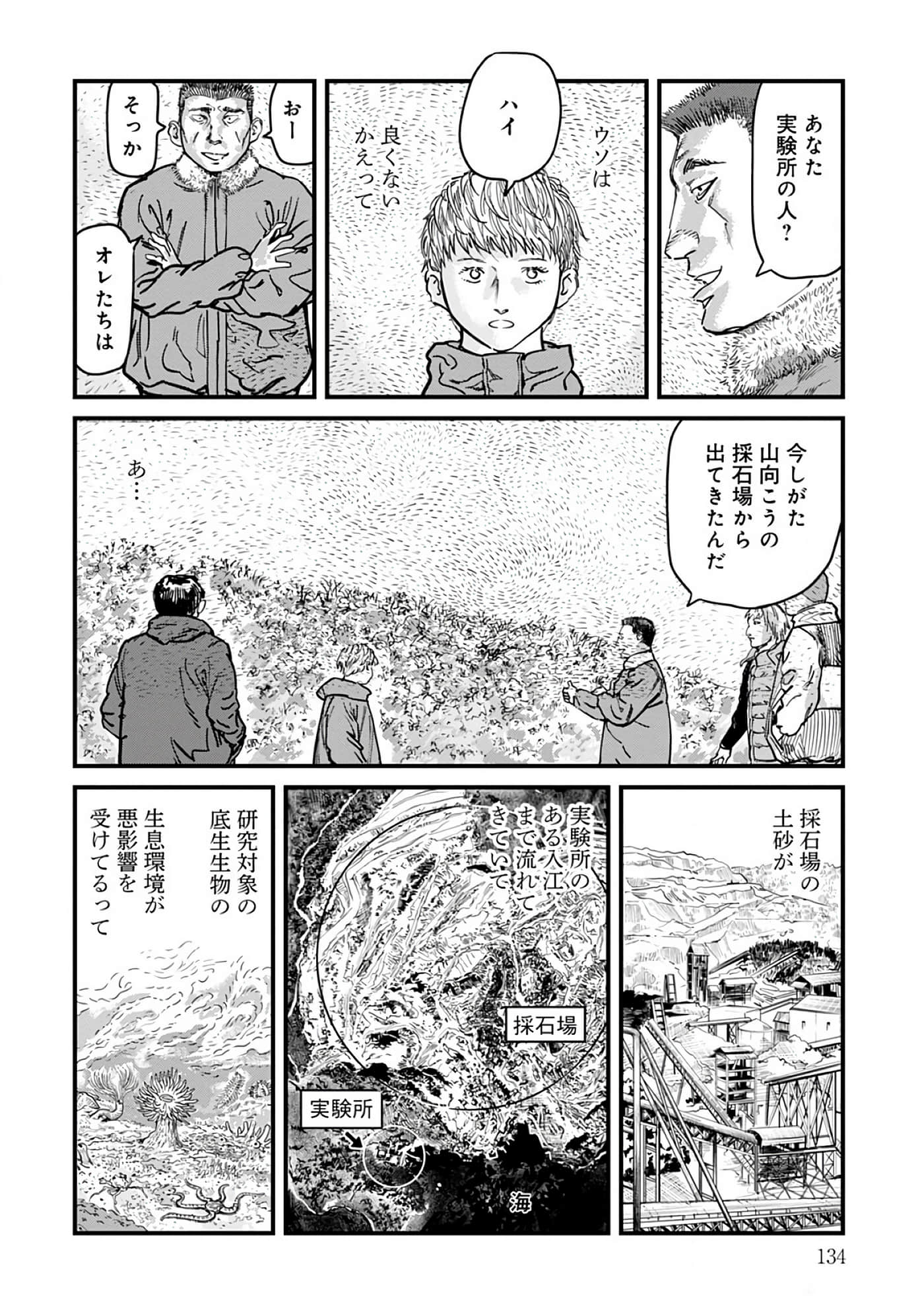 第 8-15 卷 第 135 页
