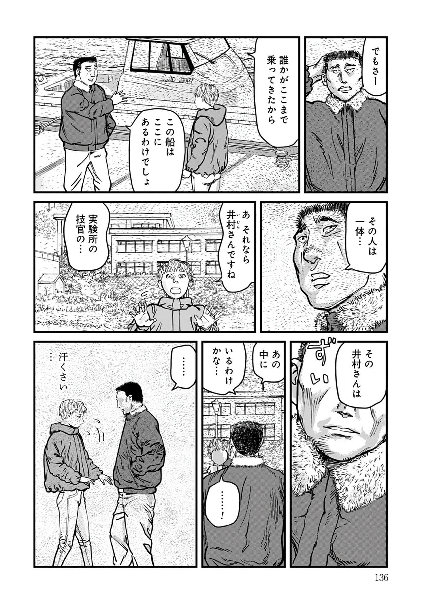 第 8-15 卷 第 137 页