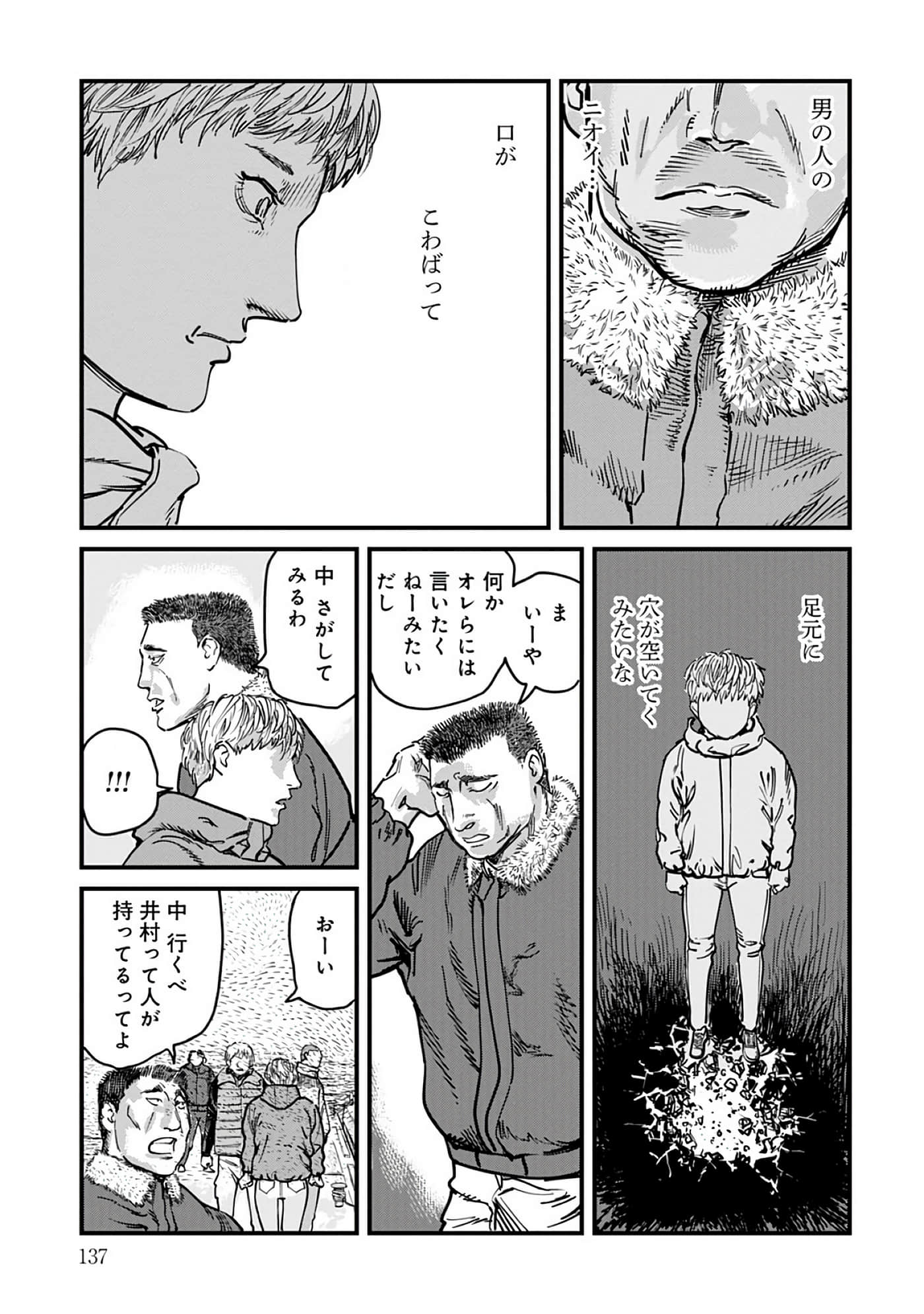 第 8-15 卷 第 138 页