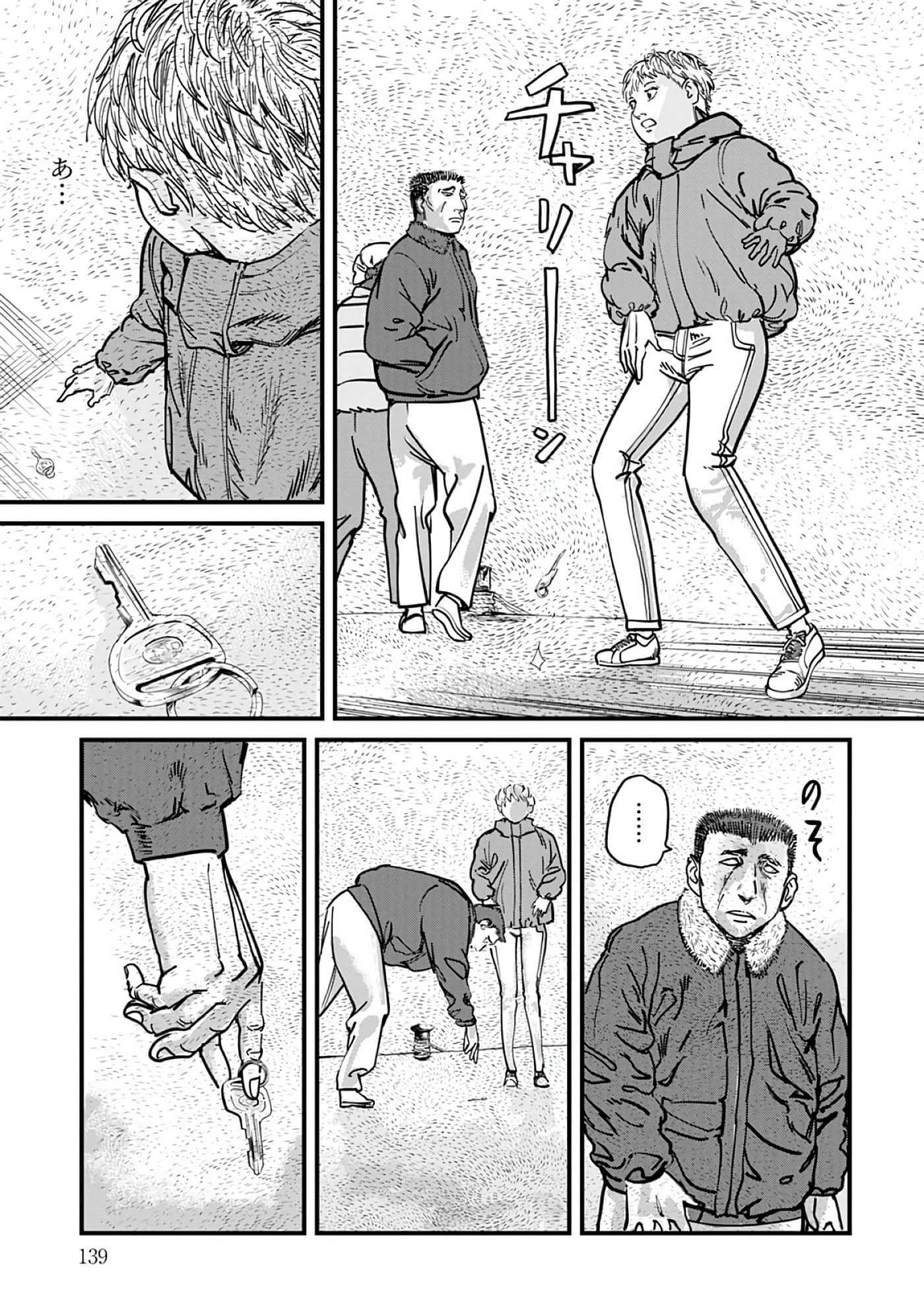 第 8-15 卷 第 140 页