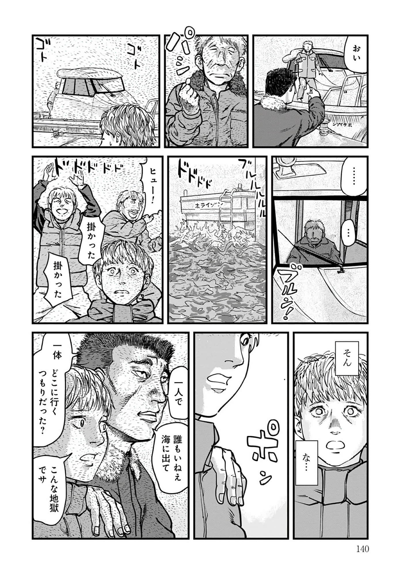 第 8-15 卷 第 141 页