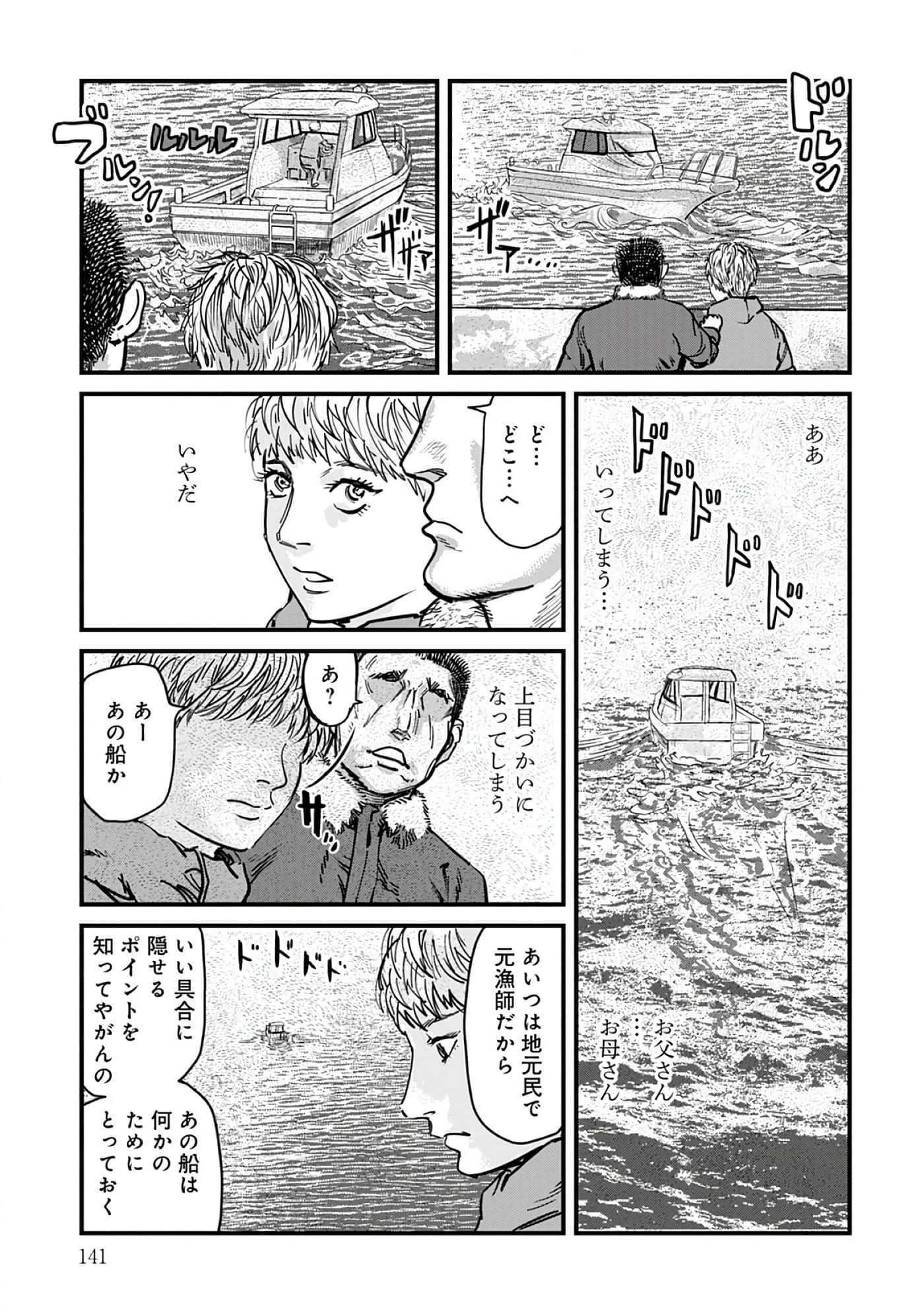 第 8-15 卷 第 142 页