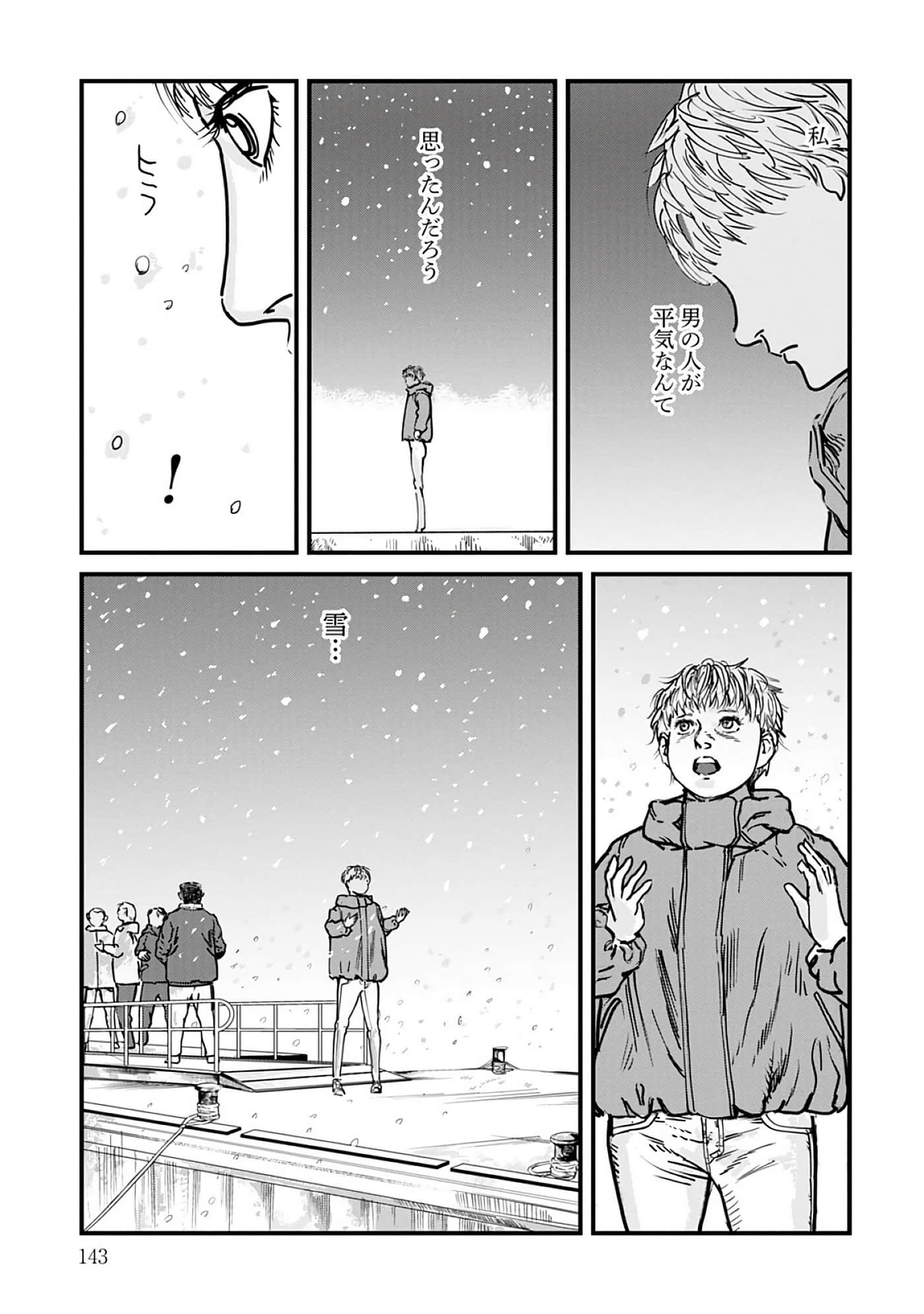 第 8-15 卷 第 144 页