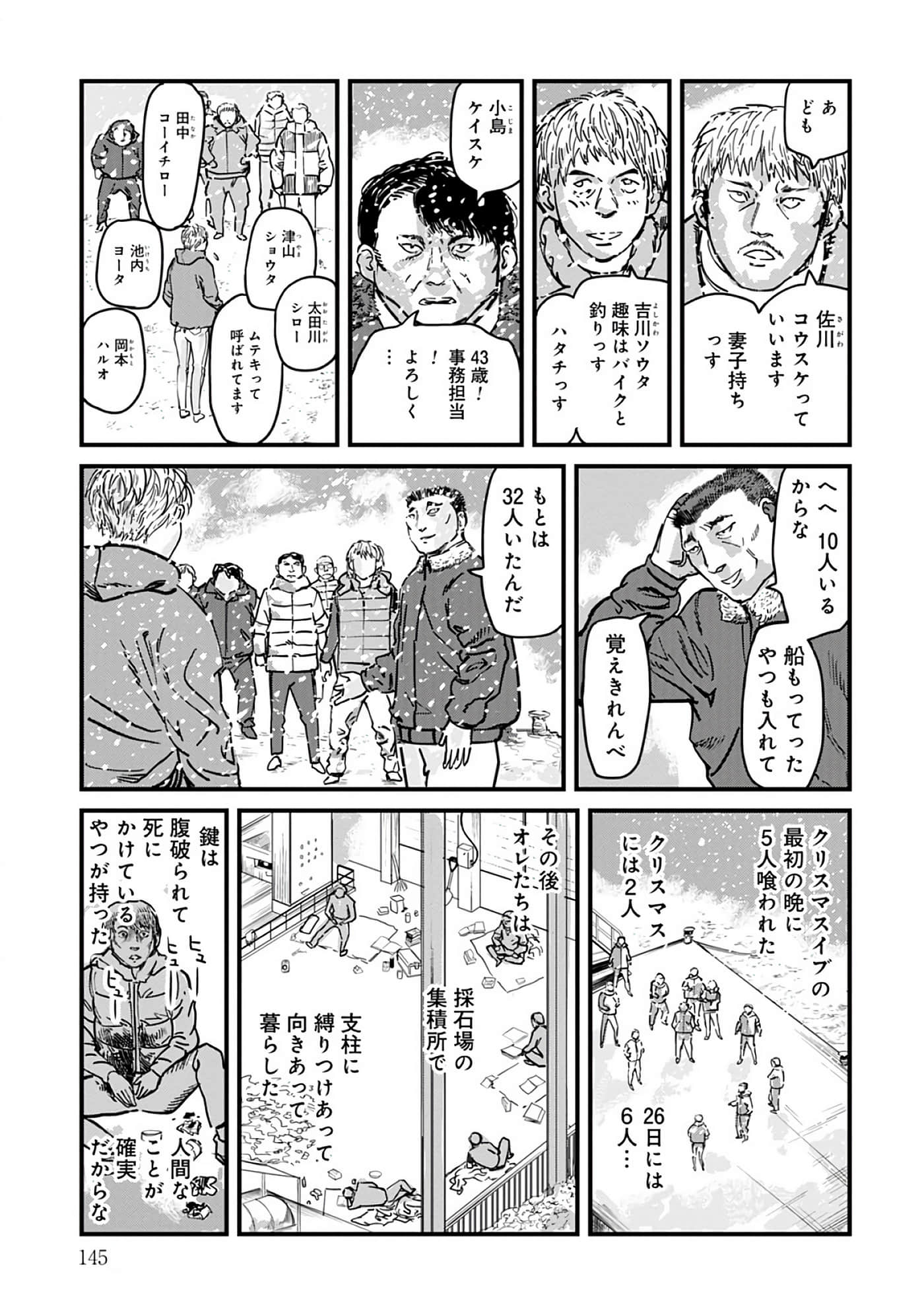 第 8-15 卷 第 146 页