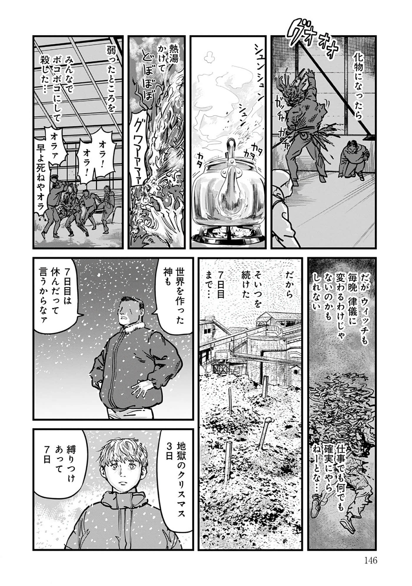 第 8-15 卷 第 147 页