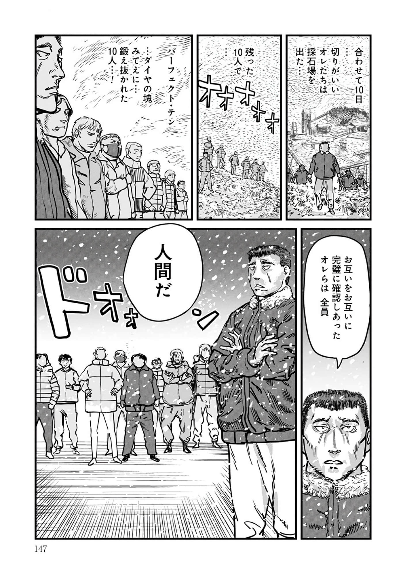 第 8-15 卷 第 148 页