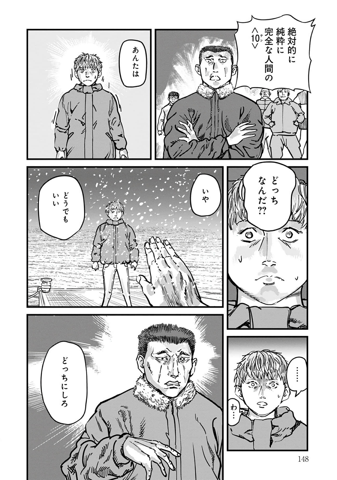 第 8-15 卷 第 149 页