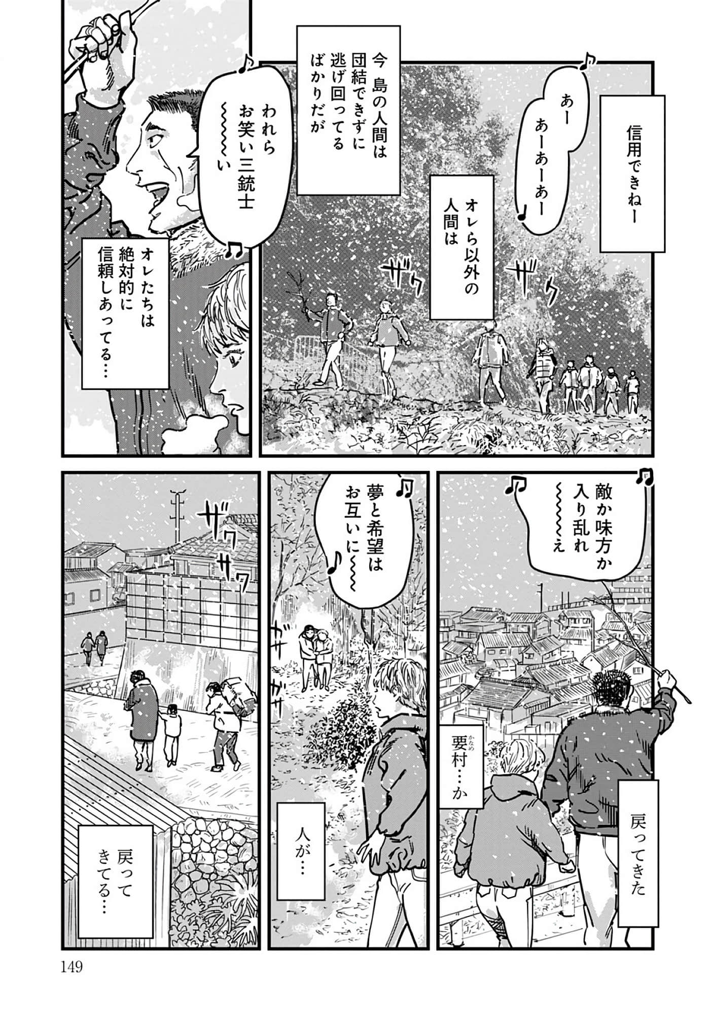 第 8-15 卷 第 150 页