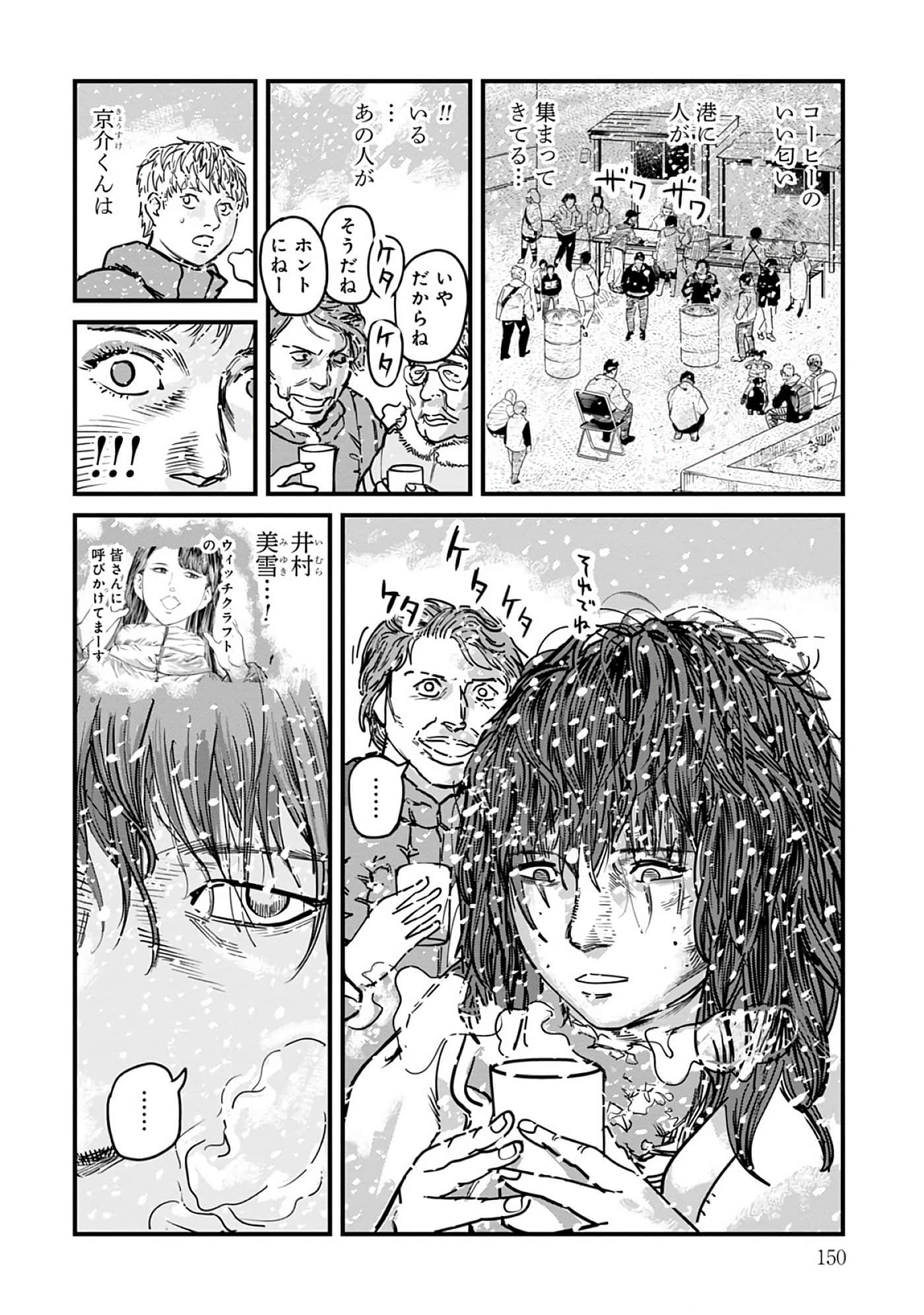 第 8-15 卷 第 151 页