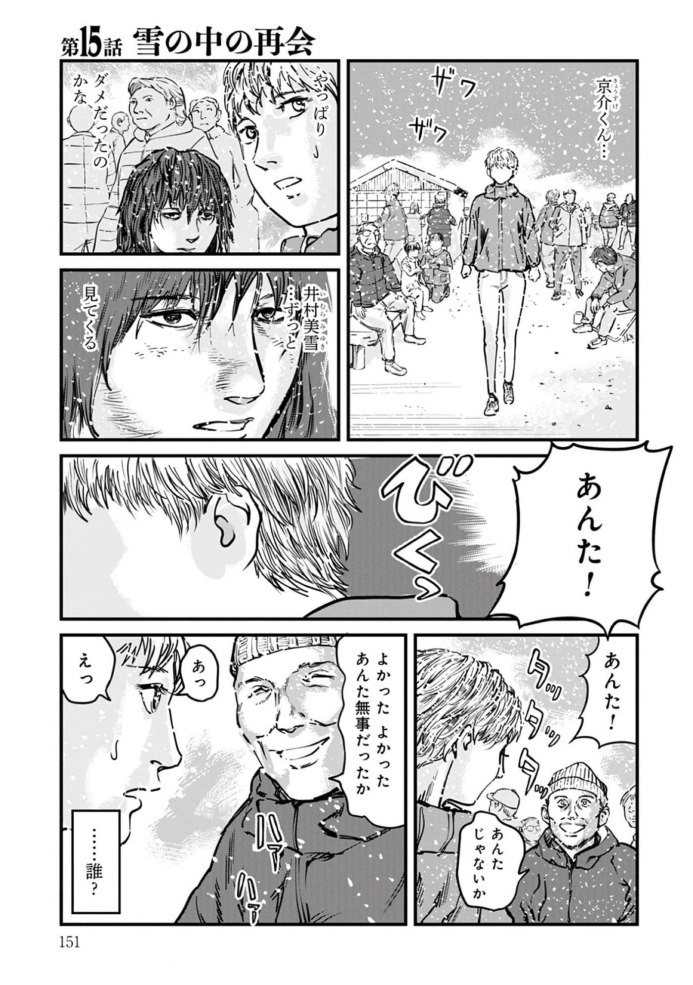 第 8-15 卷 第 152 页