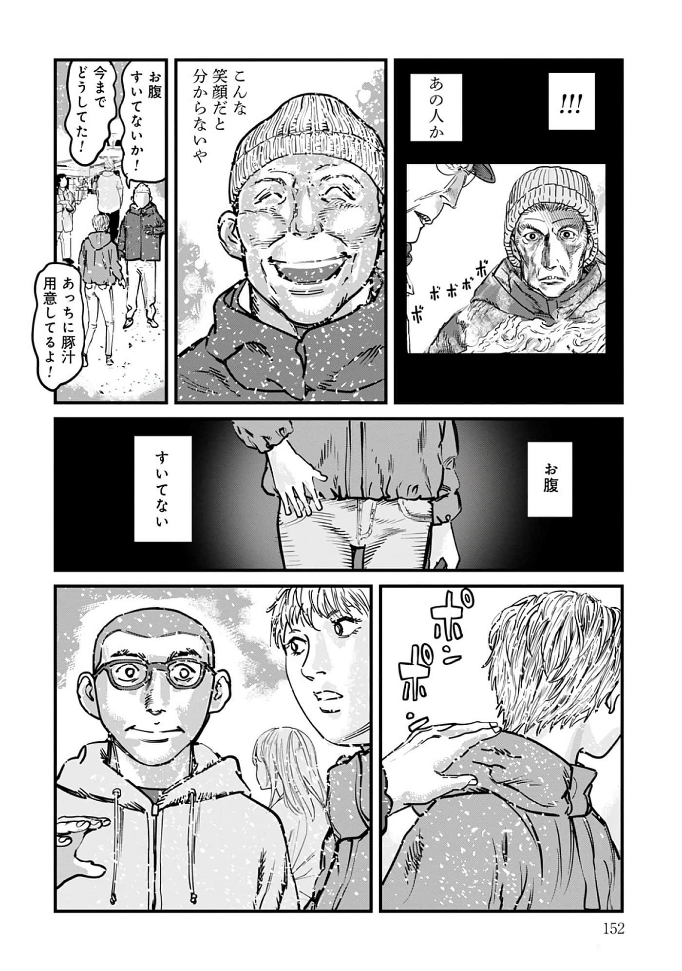 第 8-15 卷 第 153 页