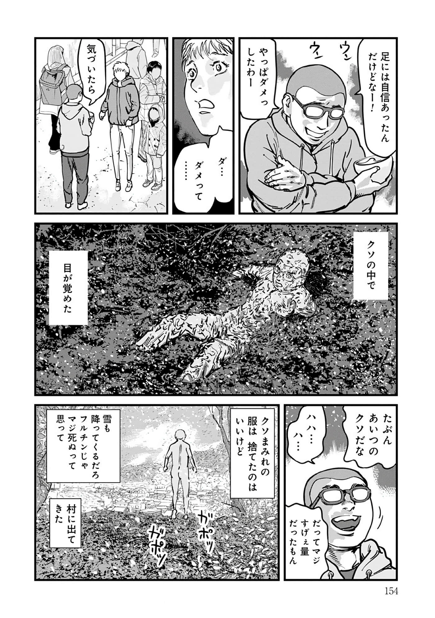 第 8-15 卷 第 155 页