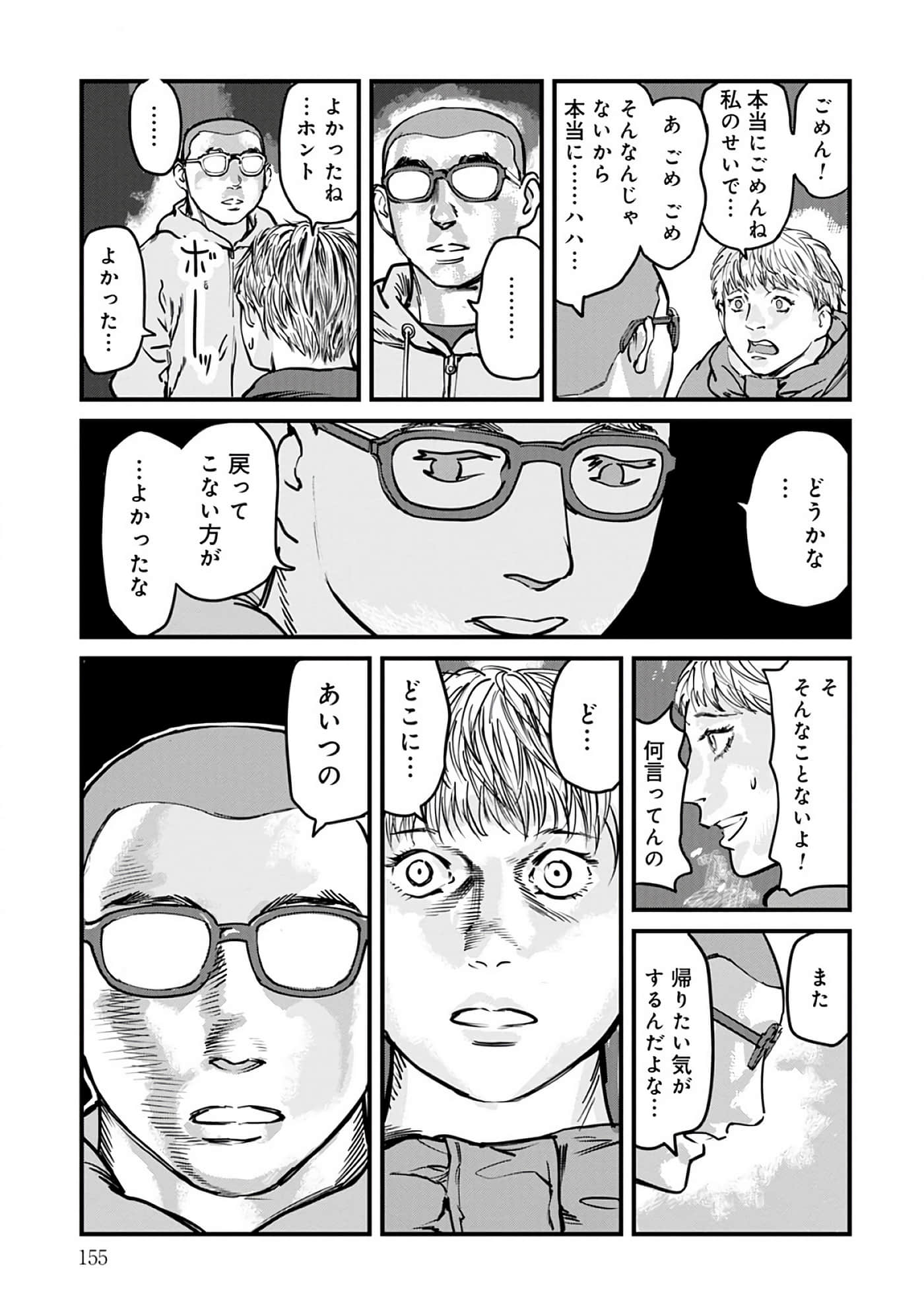 第 8-15 卷 第 156 页