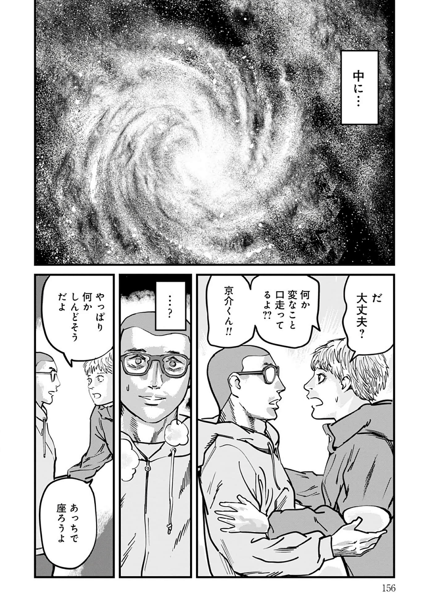 第 8-15 卷 第 157 页