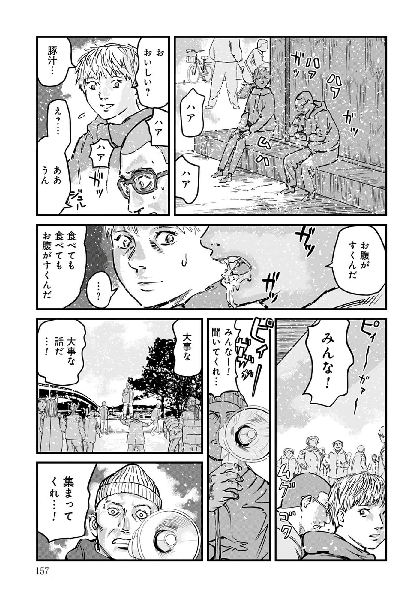 第 8-15 卷 第 158 页