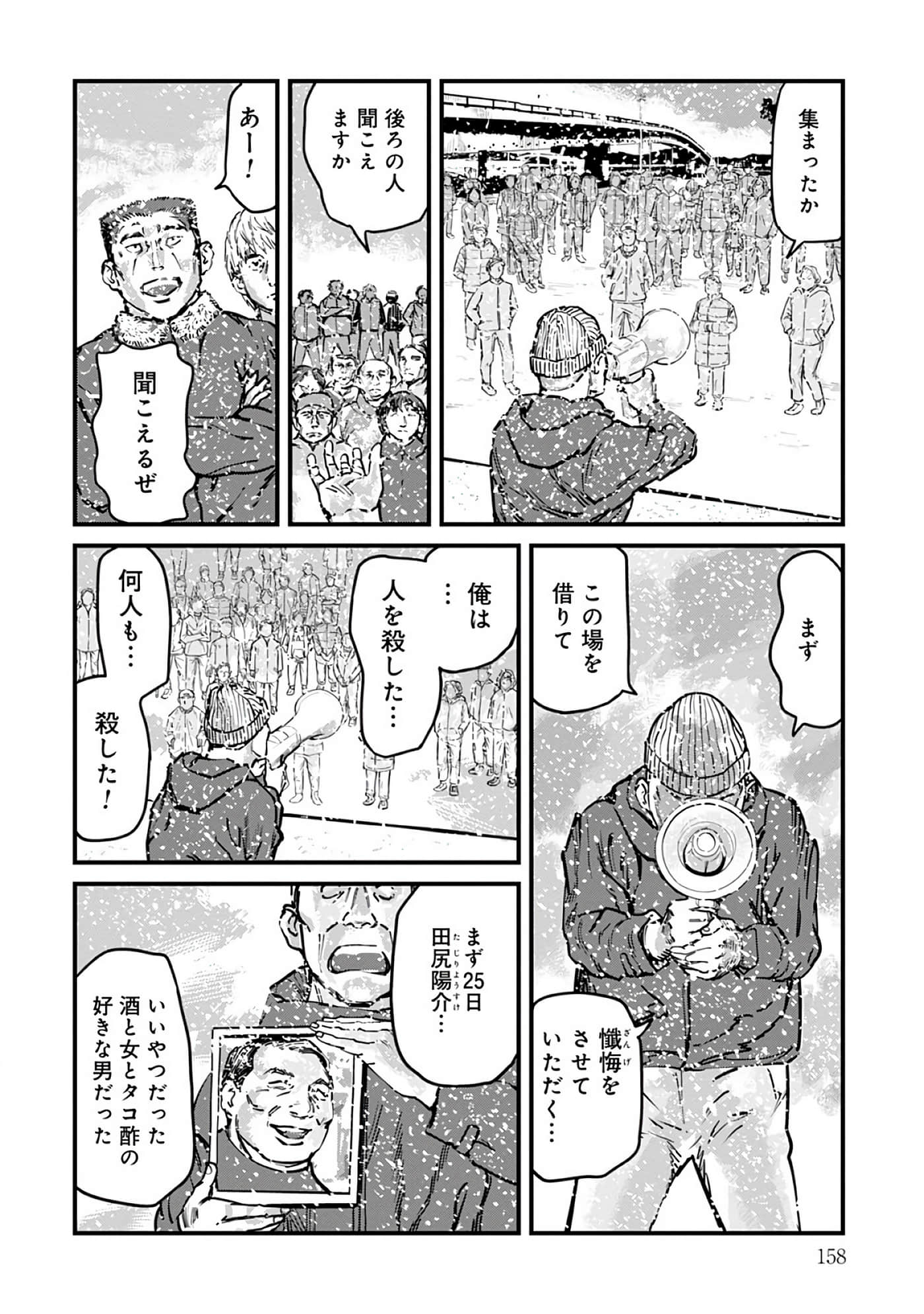 第 8-15 卷 第 159 页