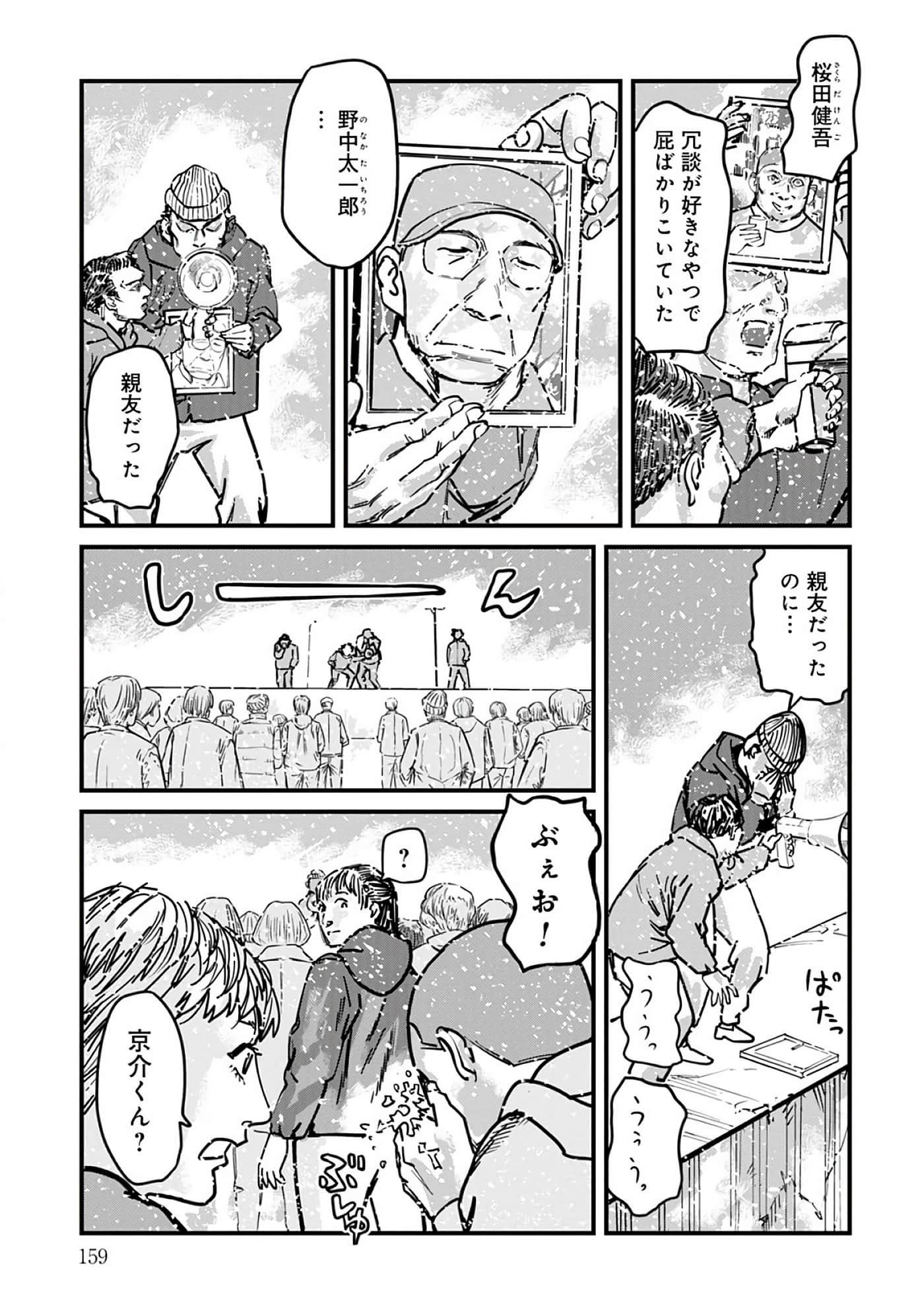 第 8-15 卷 第 160 页
