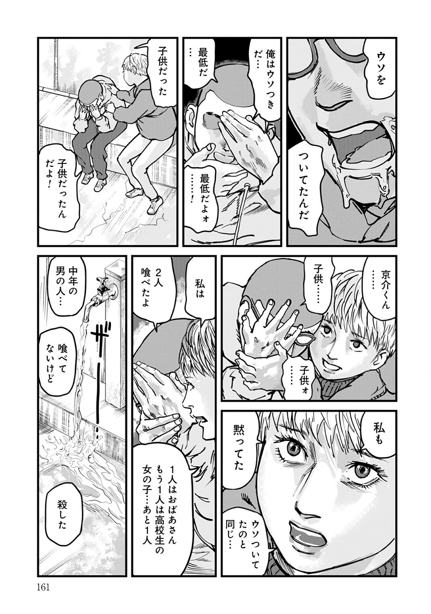 第 8-15 卷 第 162 页