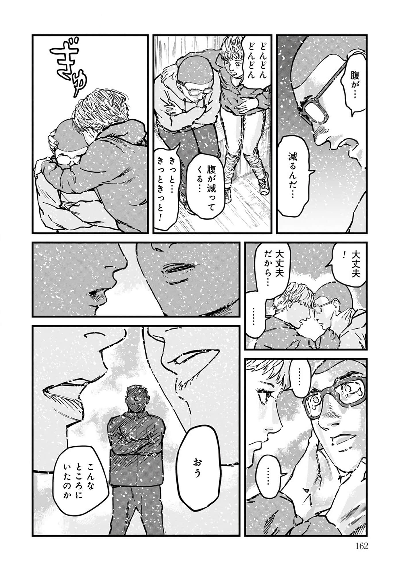 第 8-15 卷 第 163 页