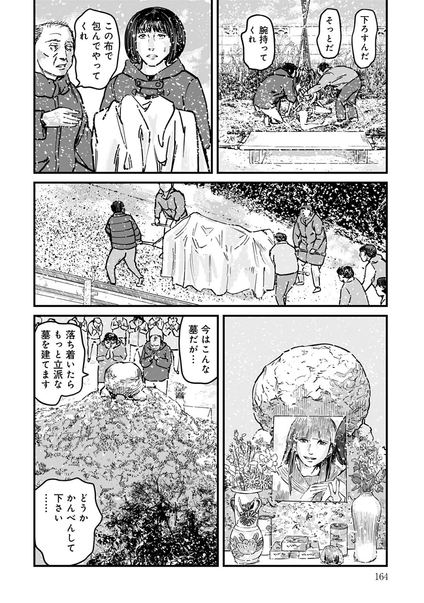 第 8-15 卷 第 165 页