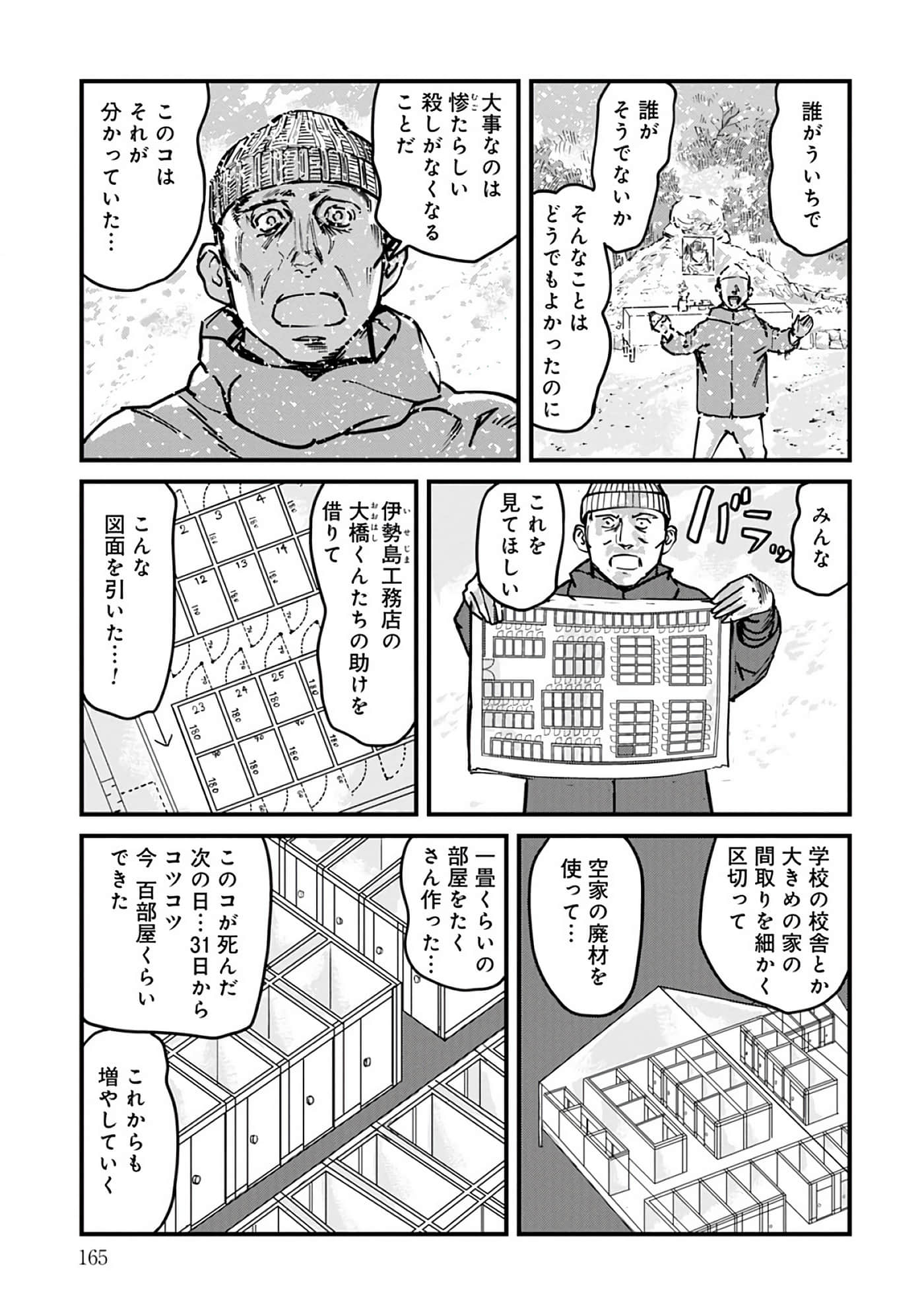 第 8-15 卷 第 166 页