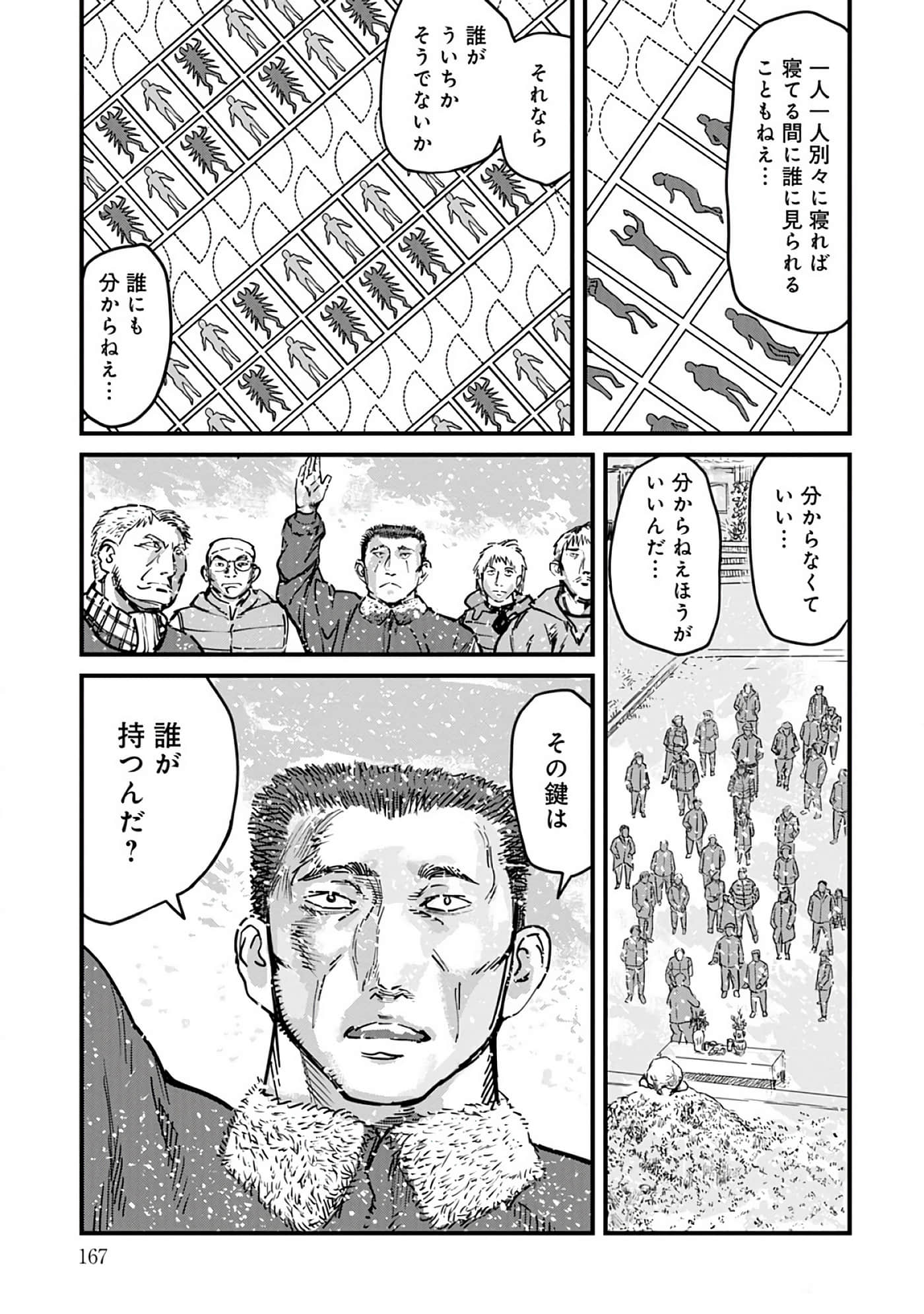 第 8-15 卷 第 168 页