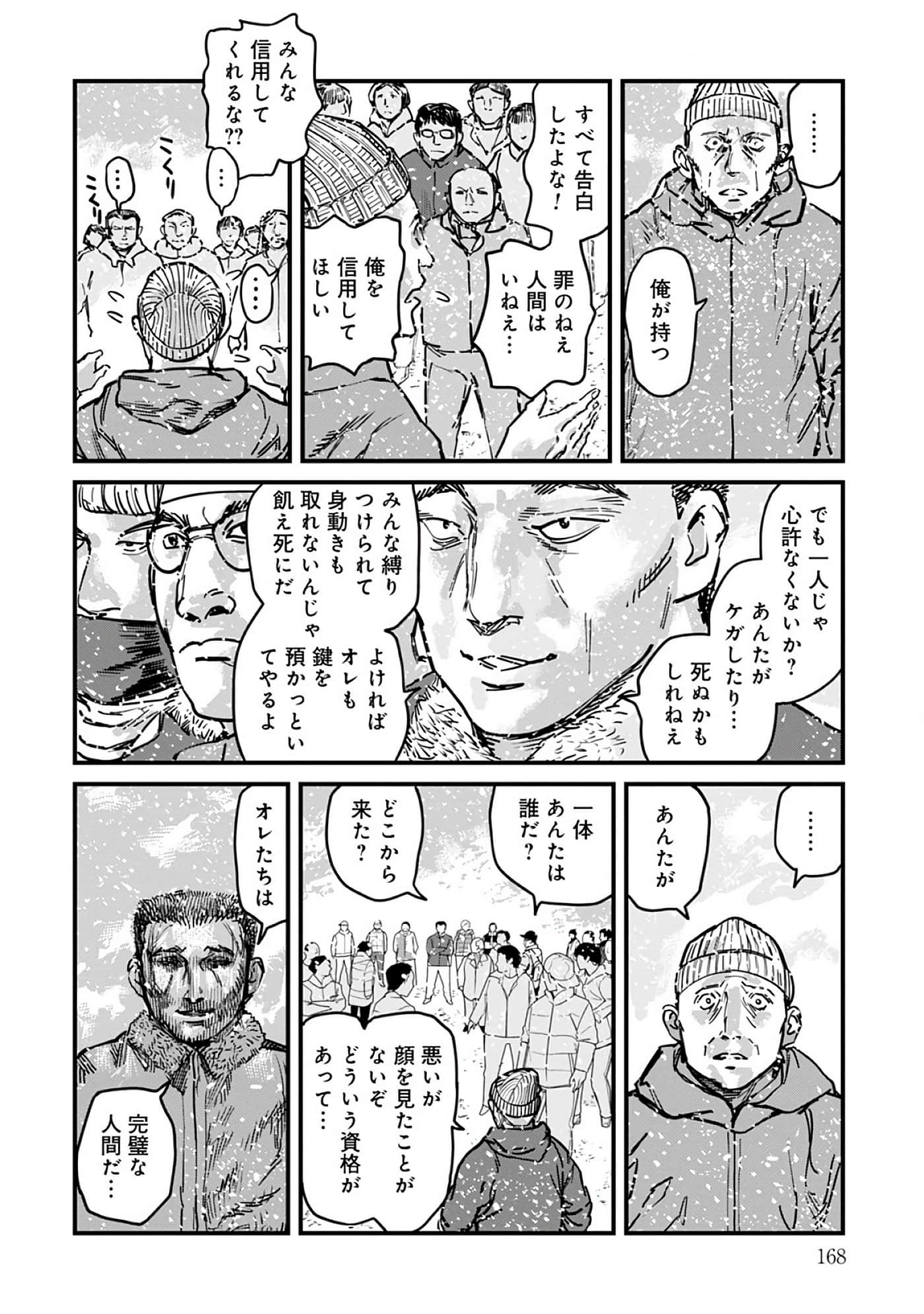 第 8-15 卷 第 169 页