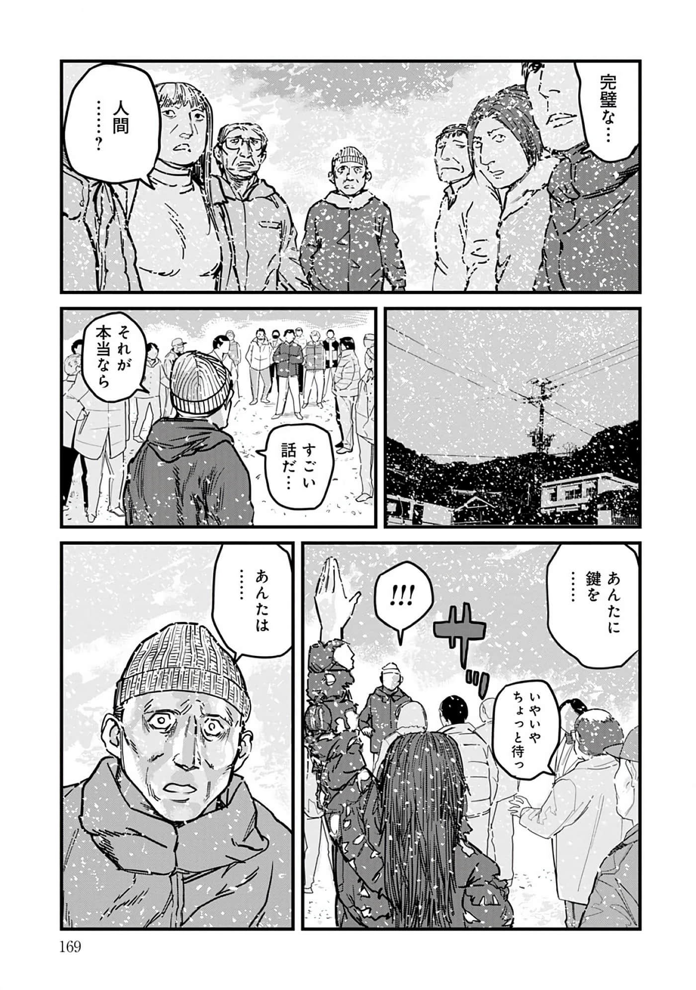 第 8-15 卷 第 170 页