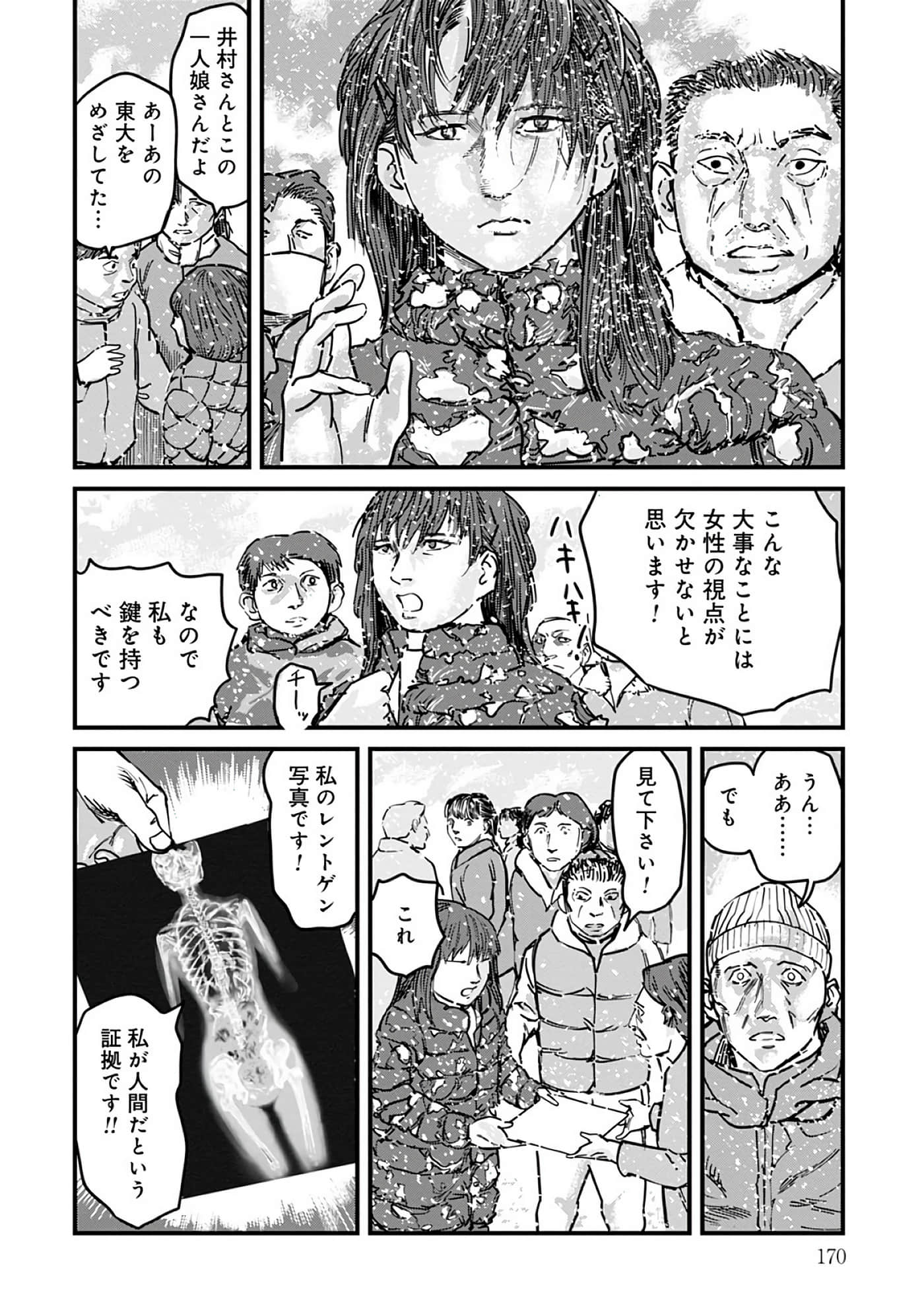 第 8-15 卷 第 171 页