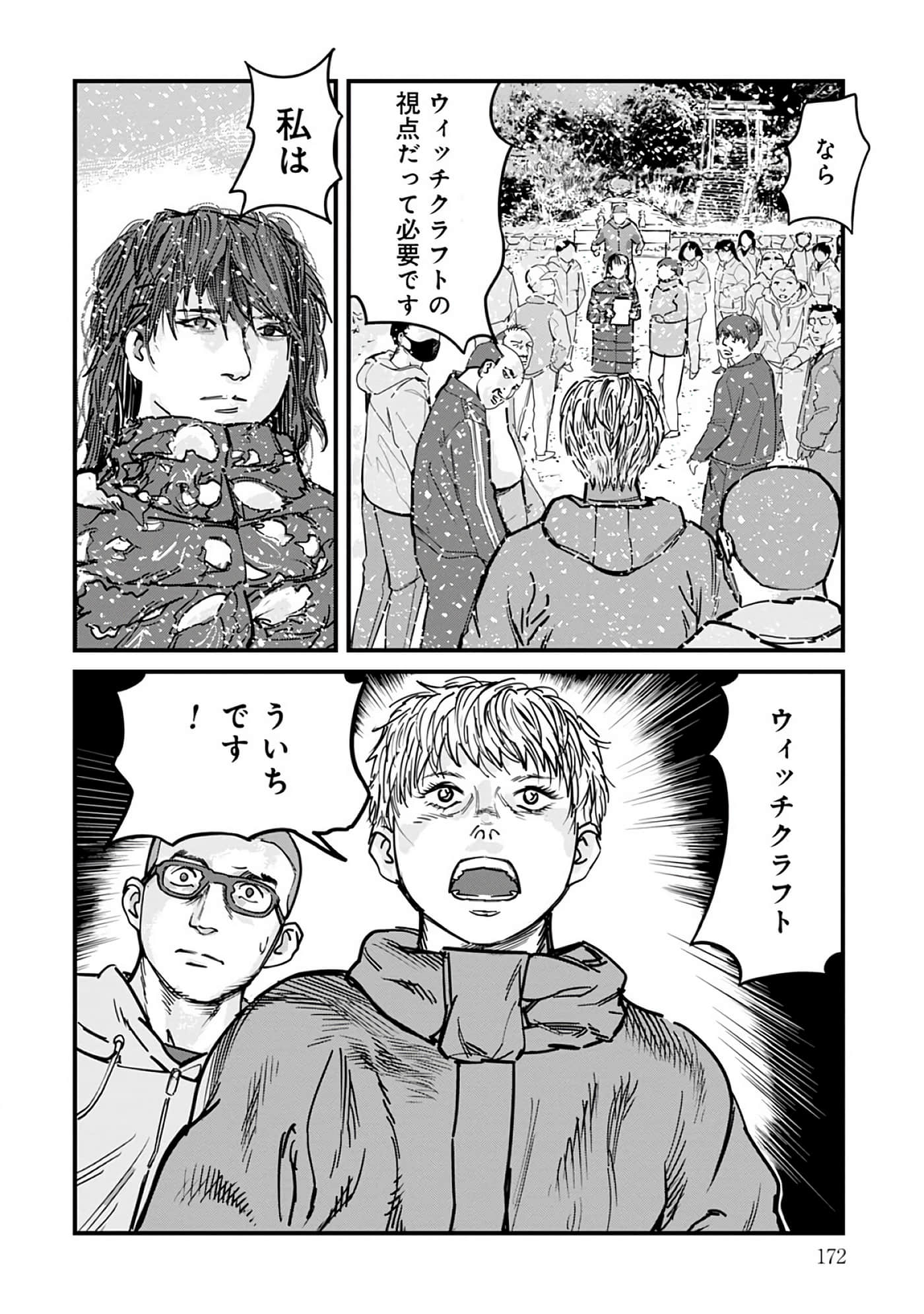 第 8-15 卷 第 173 页