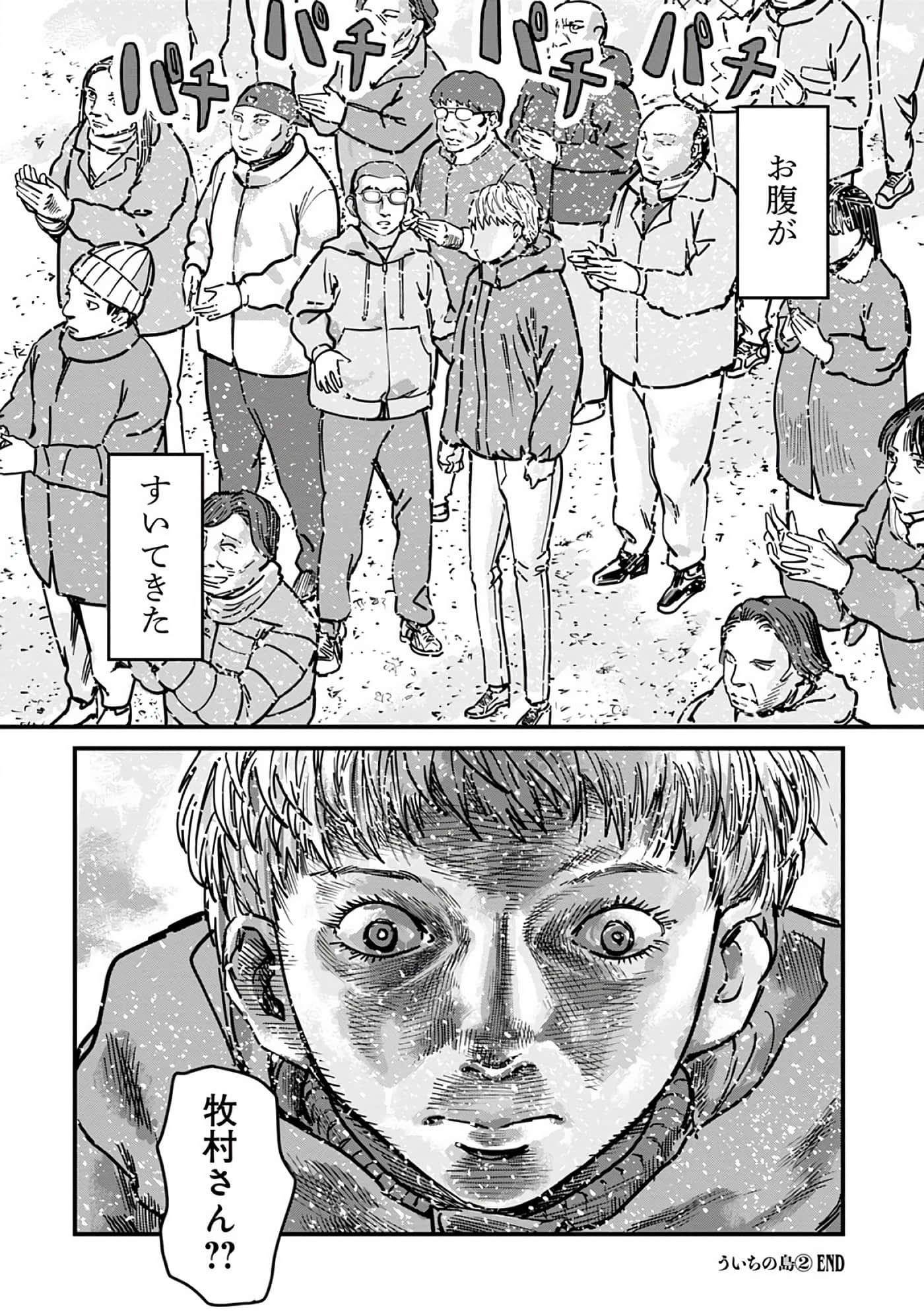 第 8-15 卷 第 175 页